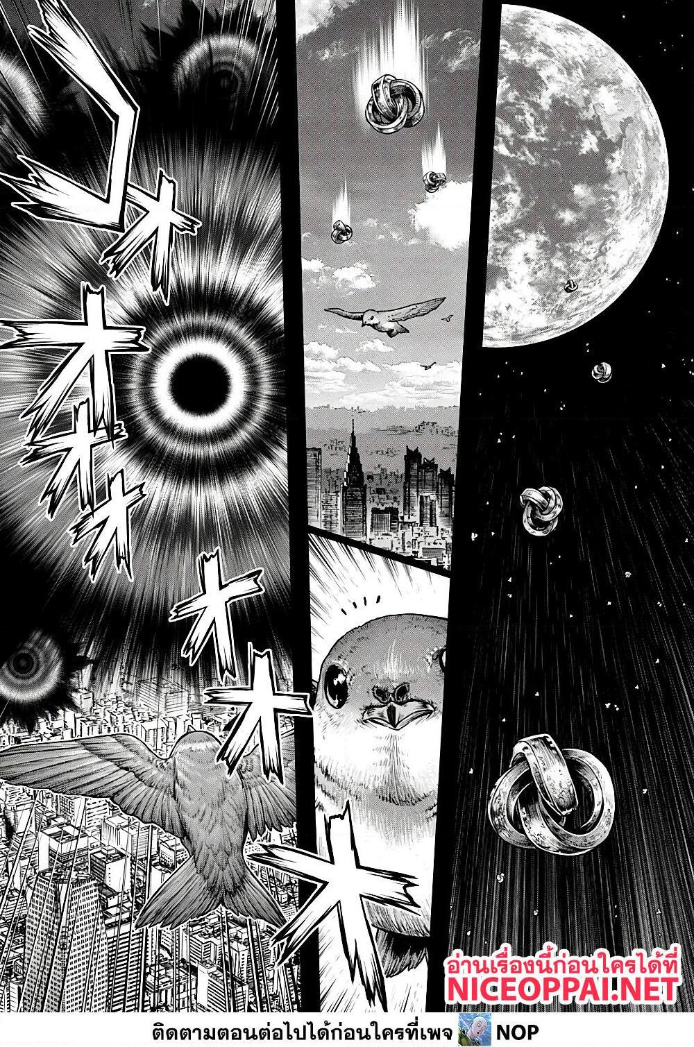 Manga-lc-com อ่านมังงะ อ่านการ์ตูน ออนไลน์ ฟรี Dr.Stone ตอนที่ 1 2 3 4 5 6 7 8 9 10 11 12 13 14 ฟรี ไม่มีโฆษณา Manga-lc - อ่าน มังงะ อ่าน การ์ตูน ออนไลน์ อ่านมังงะ ฟรี