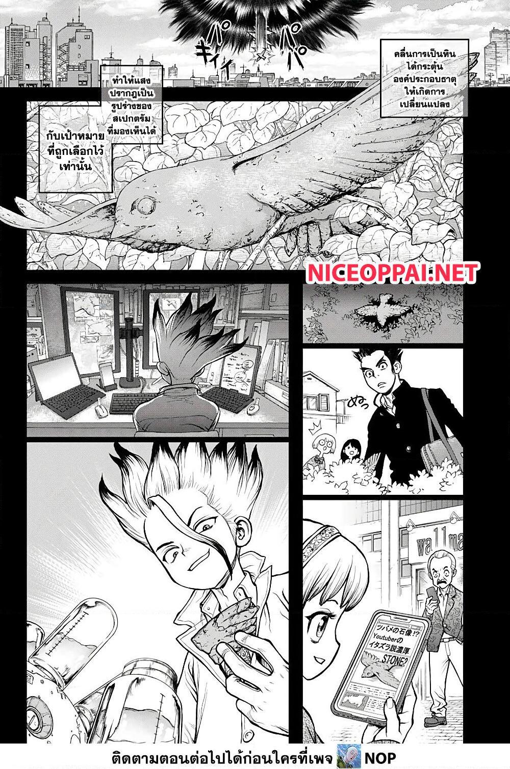 Manga-lc-com อ่านมังงะ อ่านการ์ตูน ออนไลน์ ฟรี Dr.Stone ตอนที่ 1 2 3 4 5 6 7 8 9 10 11 12 13 14 ฟรี ไม่มีโฆษณา Manga-lc - อ่าน มังงะ อ่าน การ์ตูน ออนไลน์ อ่านมังงะ ฟรี