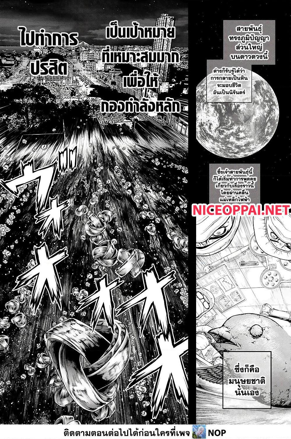 Manga-lc-com อ่านมังงะ อ่านการ์ตูน ออนไลน์ ฟรี Dr.Stone ตอนที่ 1 2 3 4 5 6 7 8 9 10 11 12 13 14 ฟรี ไม่มีโฆษณา Manga-lc - อ่าน มังงะ อ่าน การ์ตูน ออนไลน์ อ่านมังงะ ฟรี
