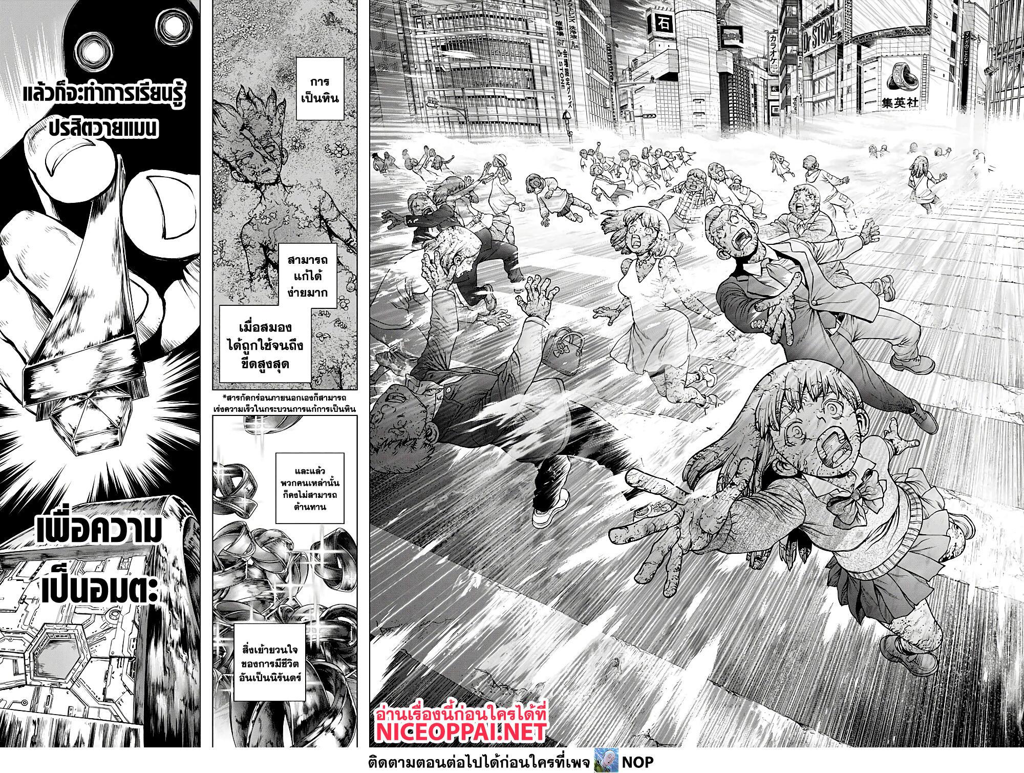 Manga-lc-com อ่านมังงะ อ่านการ์ตูน ออนไลน์ ฟรี Dr.Stone ตอนที่ 1 2 3 4 5 6 7 8 9 10 11 12 13 14 ฟรี ไม่มีโฆษณา Manga-lc - อ่าน มังงะ อ่าน การ์ตูน ออนไลน์ อ่านมังงะ ฟรี