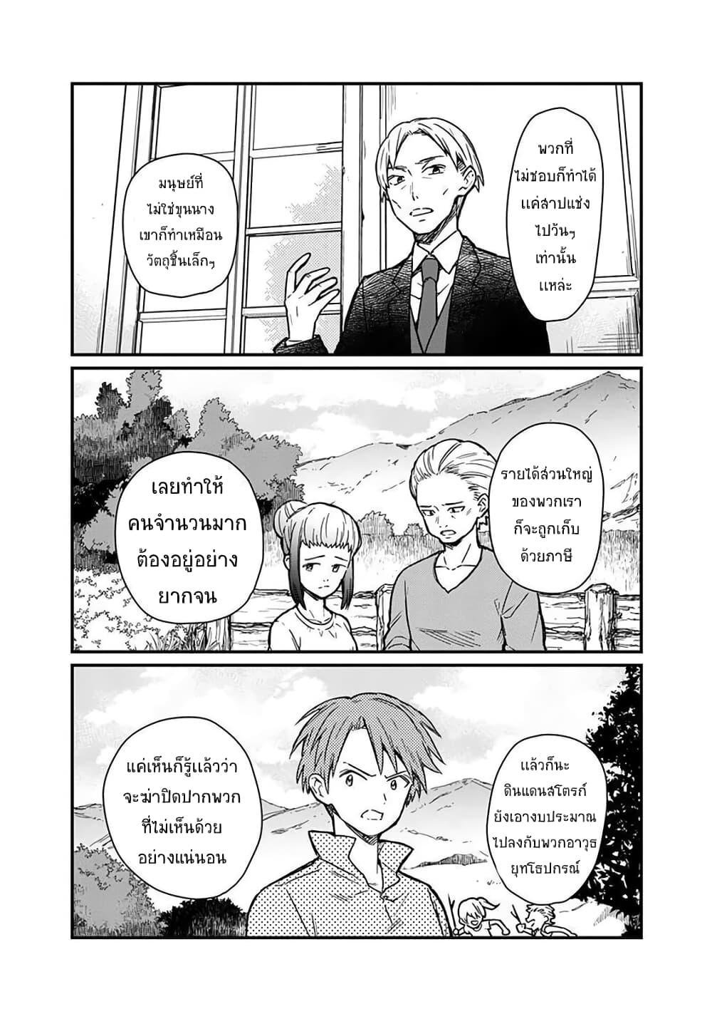 Manga-lc-com อ่านมังงะ อ่านการ์ตูน ออนไลน์ ฟรี My Death Flags Show No Sign of Ending ตอนที่ 1 2 3 4 5 6 7 8 9 10 11 12 13 14 ฟรี ไม่มีโฆษณา Manga-lc - อ่าน มังงะ อ่าน การ์ตูน ออนไลน์ อ่านมังงะ ฟรี