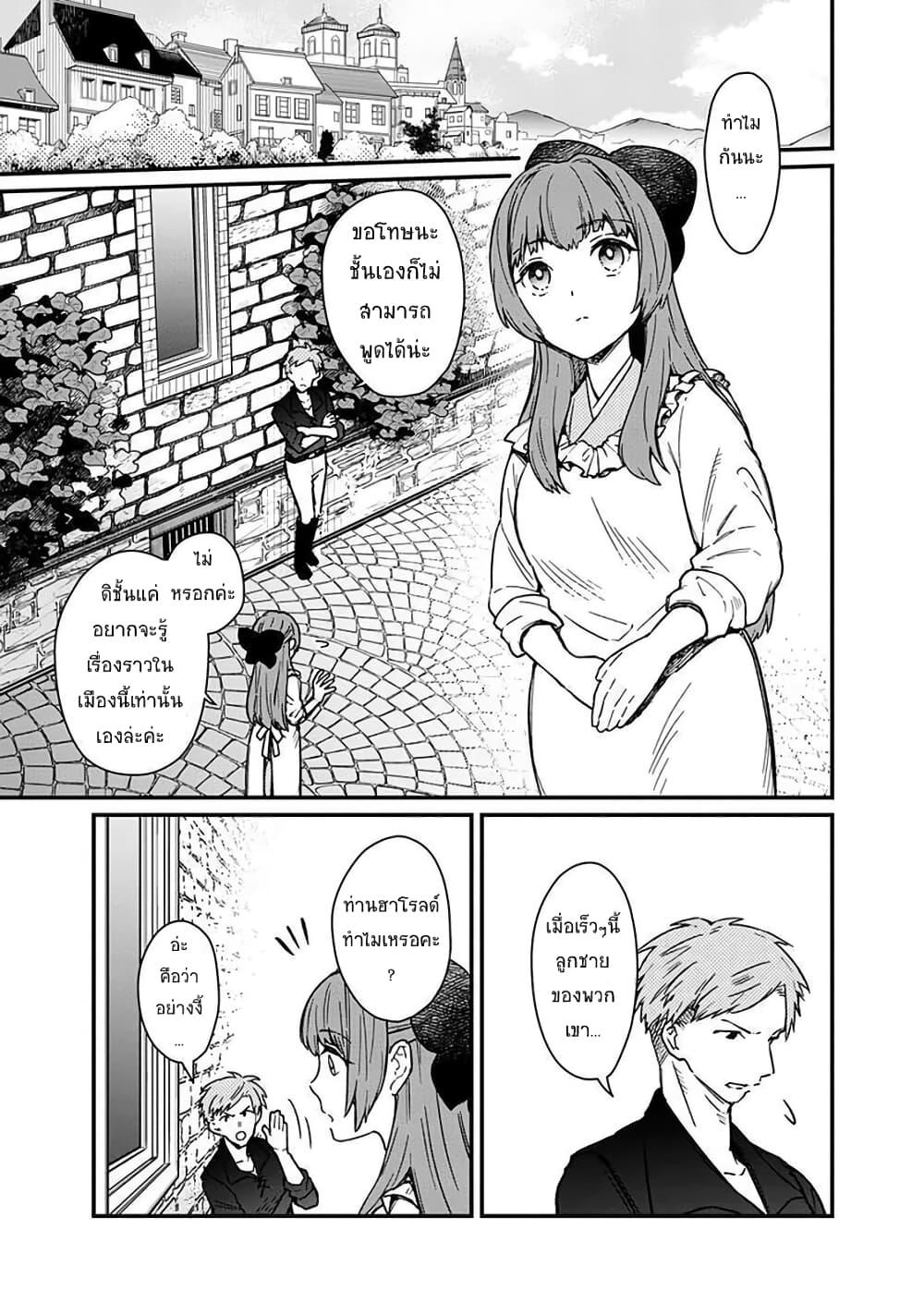 Manga-lc-com อ่านมังงะ อ่านการ์ตูน ออนไลน์ ฟรี My Death Flags Show No Sign of Ending ตอนที่ 1 2 3 4 5 6 7 8 9 10 11 12 13 14 ฟรี ไม่มีโฆษณา Manga-lc - อ่าน มังงะ อ่าน การ์ตูน ออนไลน์ อ่านมังงะ ฟรี