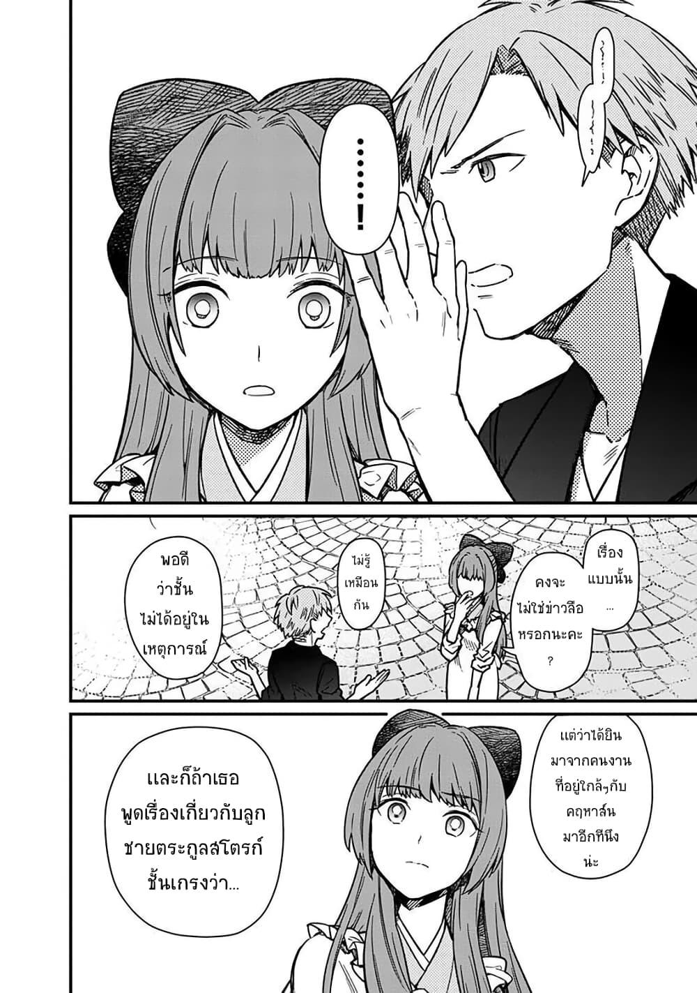 Manga-lc-com อ่านมังงะ อ่านการ์ตูน ออนไลน์ ฟรี My Death Flags Show No Sign of Ending ตอนที่ 1 2 3 4 5 6 7 8 9 10 11 12 13 14 ฟรี ไม่มีโฆษณา Manga-lc - อ่าน มังงะ อ่าน การ์ตูน ออนไลน์ อ่านมังงะ ฟรี