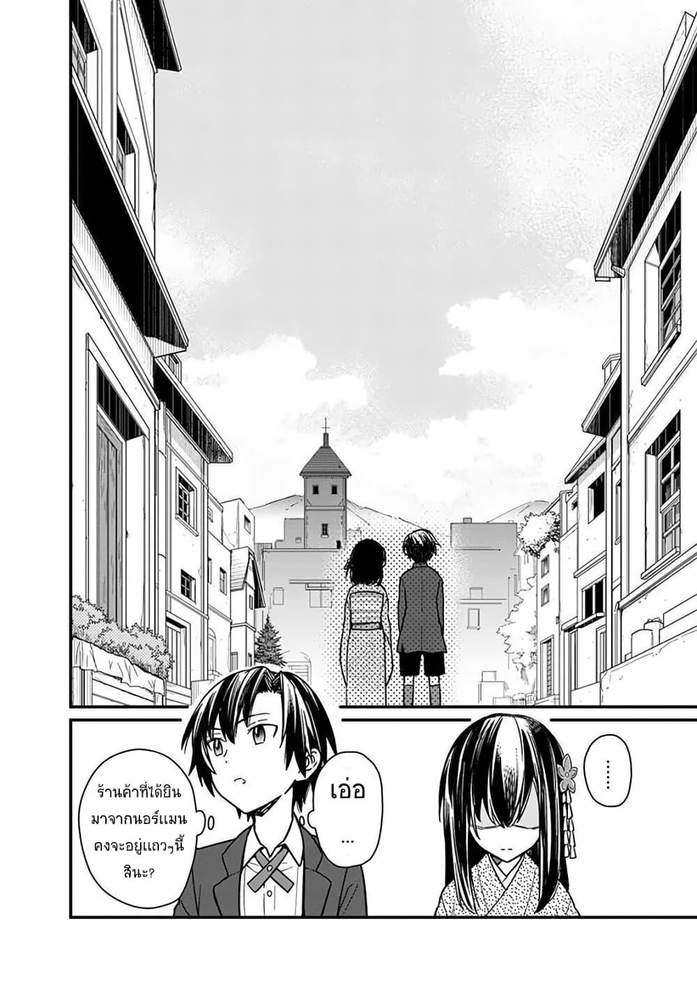 Manga-lc-com อ่านมังงะ อ่านการ์ตูน ออนไลน์ ฟรี My Death Flags Show No Sign of Ending ตอนที่ 1 2 3 4 5 6 7 8 9 10 11 12 13 14 ฟรี ไม่มีโฆษณา Manga-lc - อ่าน มังงะ อ่าน การ์ตูน ออนไลน์ อ่านมังงะ ฟรี