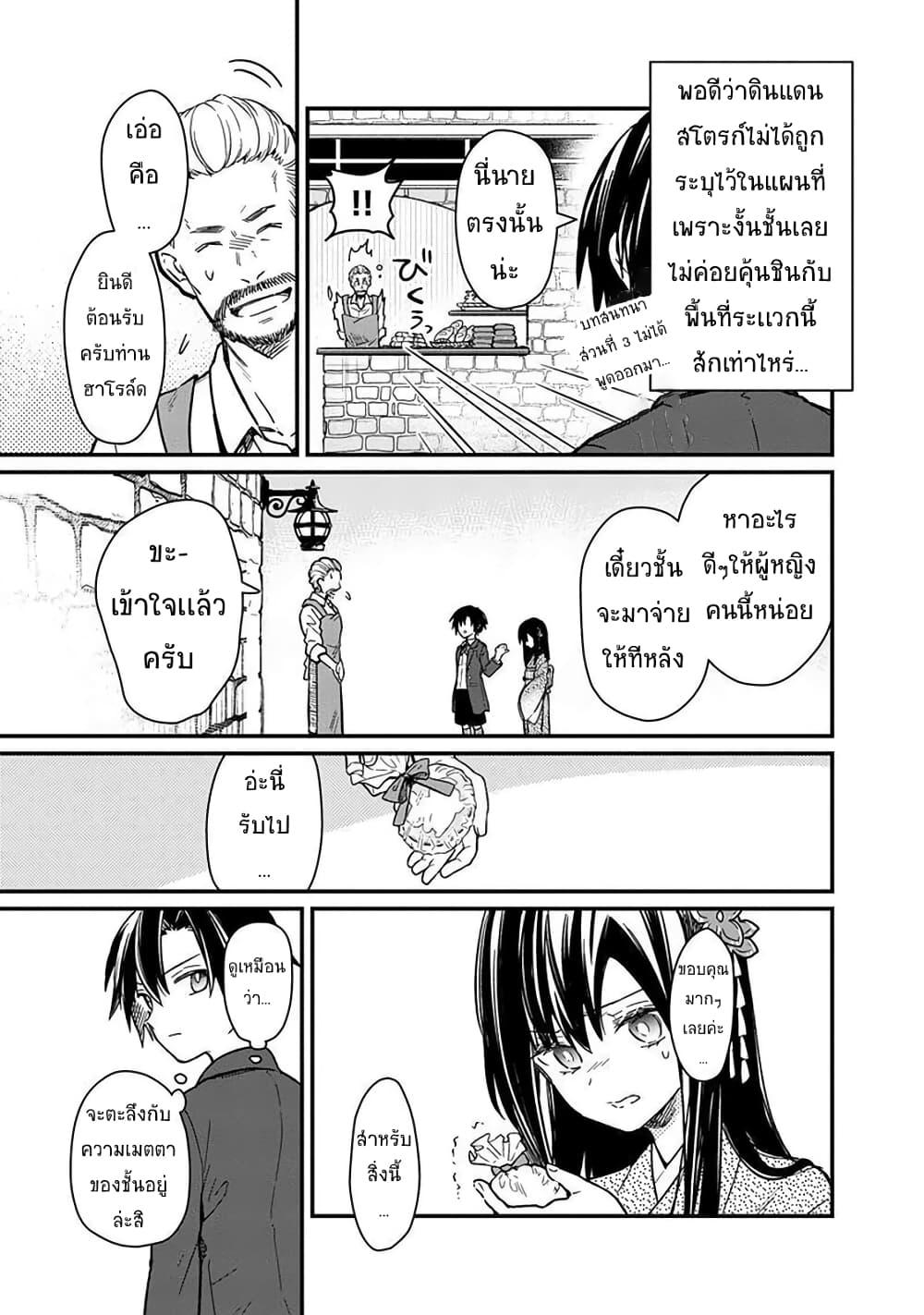Manga-lc-com อ่านมังงะ อ่านการ์ตูน ออนไลน์ ฟรี My Death Flags Show No Sign of Ending ตอนที่ 1 2 3 4 5 6 7 8 9 10 11 12 13 14 ฟรี ไม่มีโฆษณา Manga-lc - อ่าน มังงะ อ่าน การ์ตูน ออนไลน์ อ่านมังงะ ฟรี