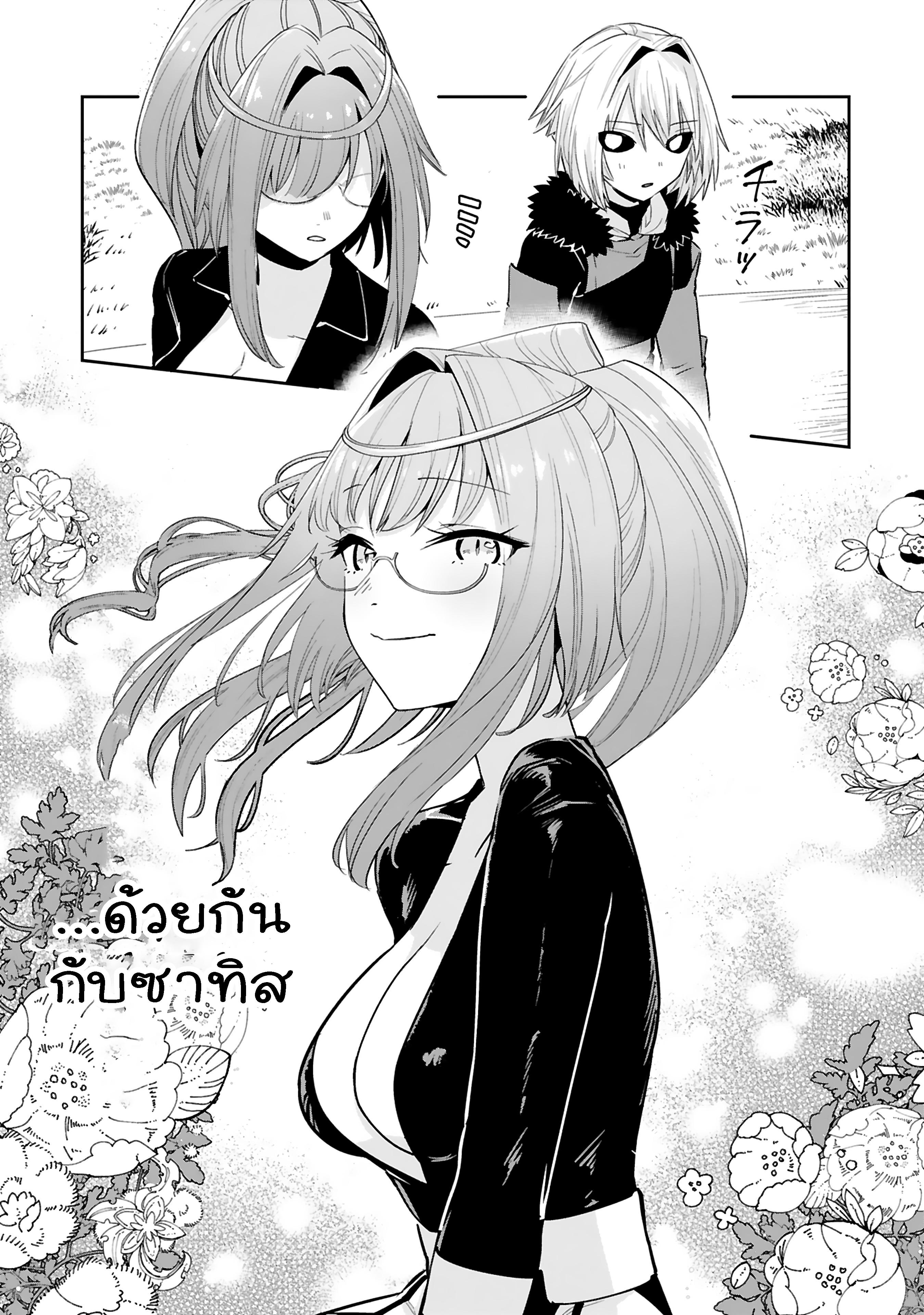 Manga-lc-com อ่านมังงะ อ่านการ์ตูน ออนไลน์ ฟรี Maken Tsukai no Moto Shounen Hei wa, Moto Teki Kanbu no Onee-san to Issho ni Ikitai หนุ่มน้อยนักดาบเวทย์ กับ ปีศาจสาวผู้บริหารทัพจอมมาร ตอนที่ 1 2 3 4 5 6 7 8 9 10 11 12 13 14 ฟรี ไม่มีโฆษณา Manga-lc - อ่าน มังงะ อ่าน การ์ตูน ออนไลน์ อ่านมังงะ ฟรี