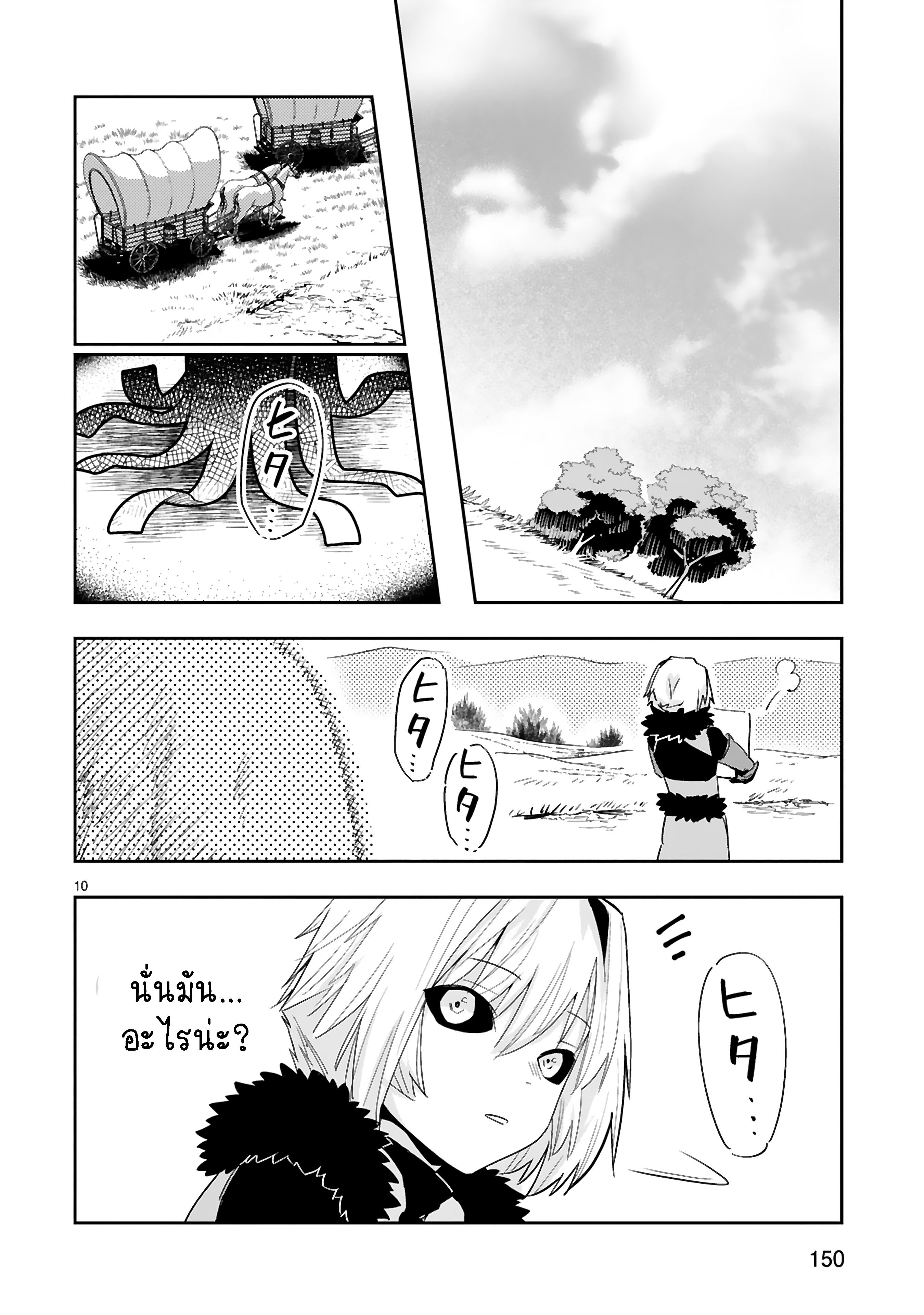 Manga-lc-com อ่านมังงะ อ่านการ์ตูน ออนไลน์ ฟรี Maken Tsukai no Moto Shounen Hei wa, Moto Teki Kanbu no Onee-san to Issho ni Ikitai หนุ่มน้อยนักดาบเวทย์ กับ ปีศาจสาวผู้บริหารทัพจอมมาร ตอนที่ 1 2 3 4 5 6 7 8 9 10 11 12 13 14 ฟรี ไม่มีโฆษณา Manga-lc - อ่าน มังงะ อ่าน การ์ตูน ออนไลน์ อ่านมังงะ ฟรี