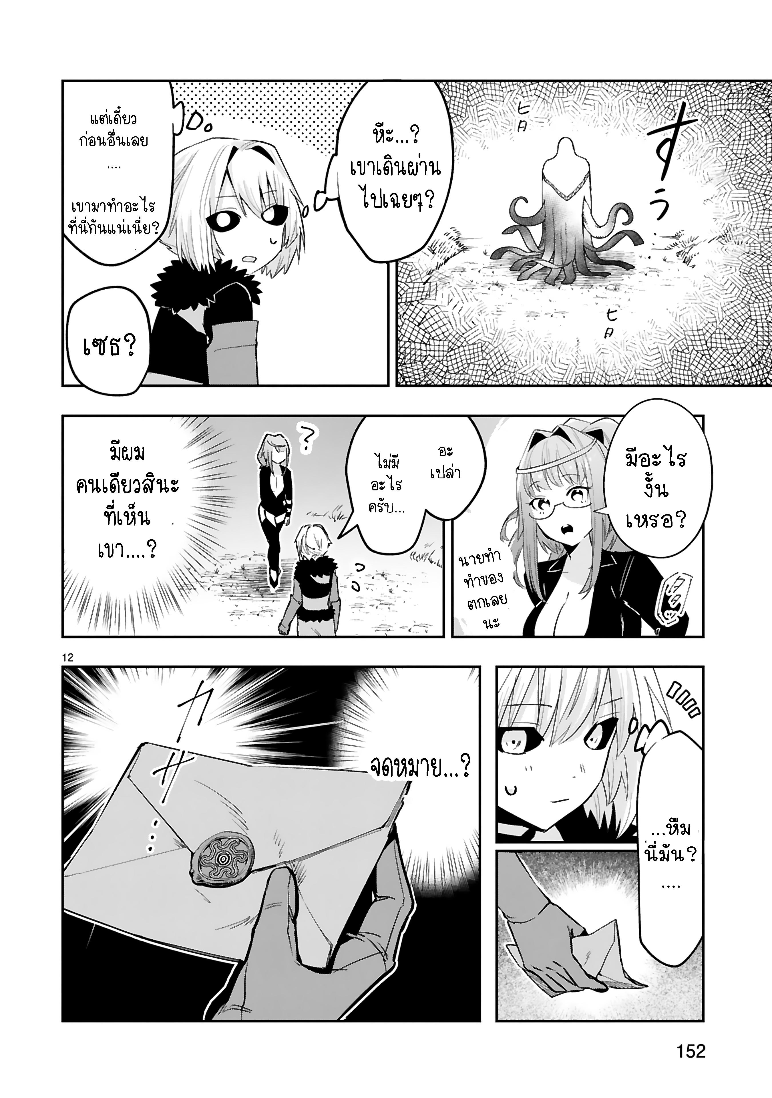 Manga-lc-com อ่านมังงะ อ่านการ์ตูน ออนไลน์ ฟรี Maken Tsukai no Moto Shounen Hei wa, Moto Teki Kanbu no Onee-san to Issho ni Ikitai หนุ่มน้อยนักดาบเวทย์ กับ ปีศาจสาวผู้บริหารทัพจอมมาร ตอนที่ 1 2 3 4 5 6 7 8 9 10 11 12 13 14 ฟรี ไม่มีโฆษณา Manga-lc - อ่าน มังงะ อ่าน การ์ตูน ออนไลน์ อ่านมังงะ ฟรี