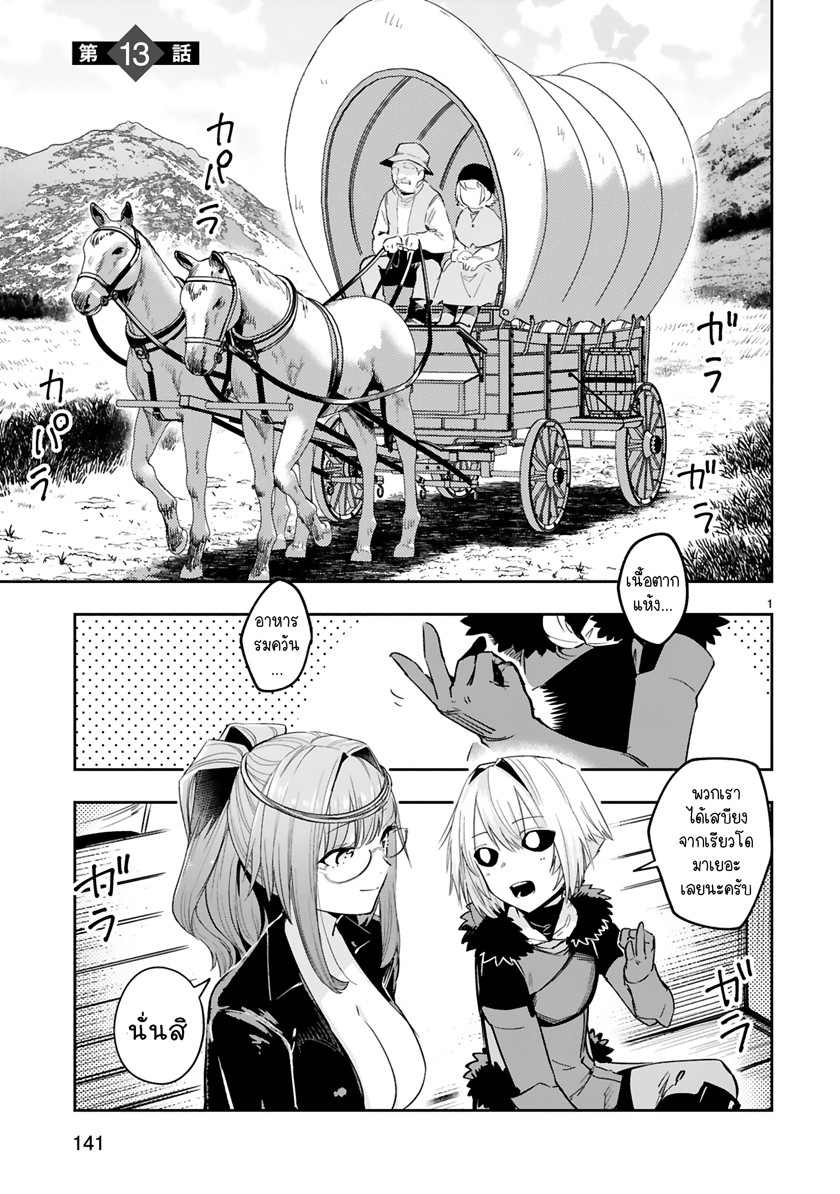 Manga-lc-com อ่านมังงะ อ่านการ์ตูน ออนไลน์ ฟรี Maken Tsukai no Moto Shounen Hei wa, Moto Teki Kanbu no Onee-san to Issho ni Ikitai หนุ่มน้อยนักดาบเวทย์ กับ ปีศาจสาวผู้บริหารทัพจอมมาร ตอนที่ 1 2 3 4 5 6 7 8 9 10 11 12 13 14 ฟรี ไม่มีโฆษณา Manga-lc - อ่าน มังงะ อ่าน การ์ตูน ออนไลน์ อ่านมังงะ ฟรี