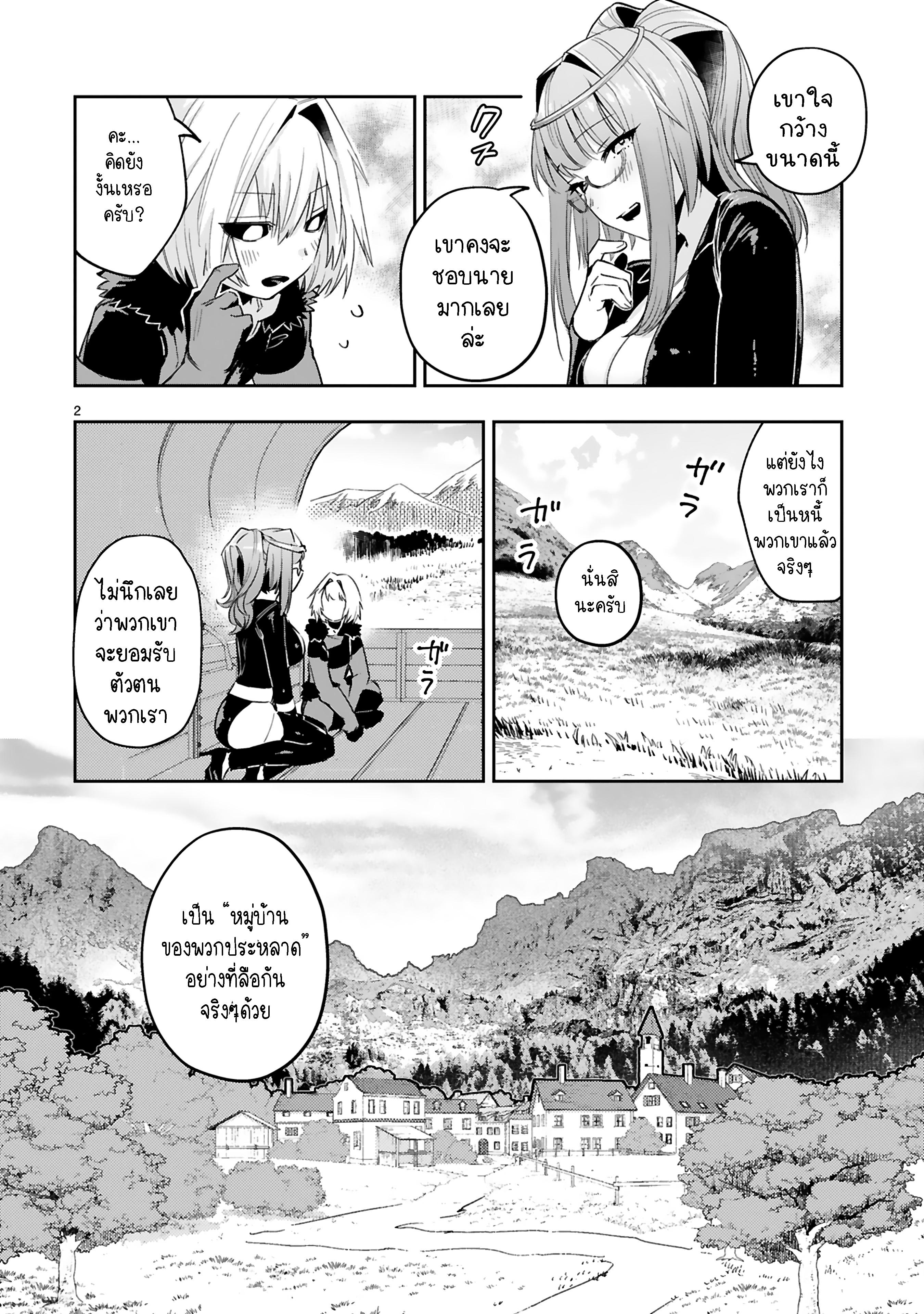 Manga-lc-com อ่านมังงะ อ่านการ์ตูน ออนไลน์ ฟรี Maken Tsukai no Moto Shounen Hei wa, Moto Teki Kanbu no Onee-san to Issho ni Ikitai หนุ่มน้อยนักดาบเวทย์ กับ ปีศาจสาวผู้บริหารทัพจอมมาร ตอนที่ 1 2 3 4 5 6 7 8 9 10 11 12 13 14 ฟรี ไม่มีโฆษณา Manga-lc - อ่าน มังงะ อ่าน การ์ตูน ออนไลน์ อ่านมังงะ ฟรี