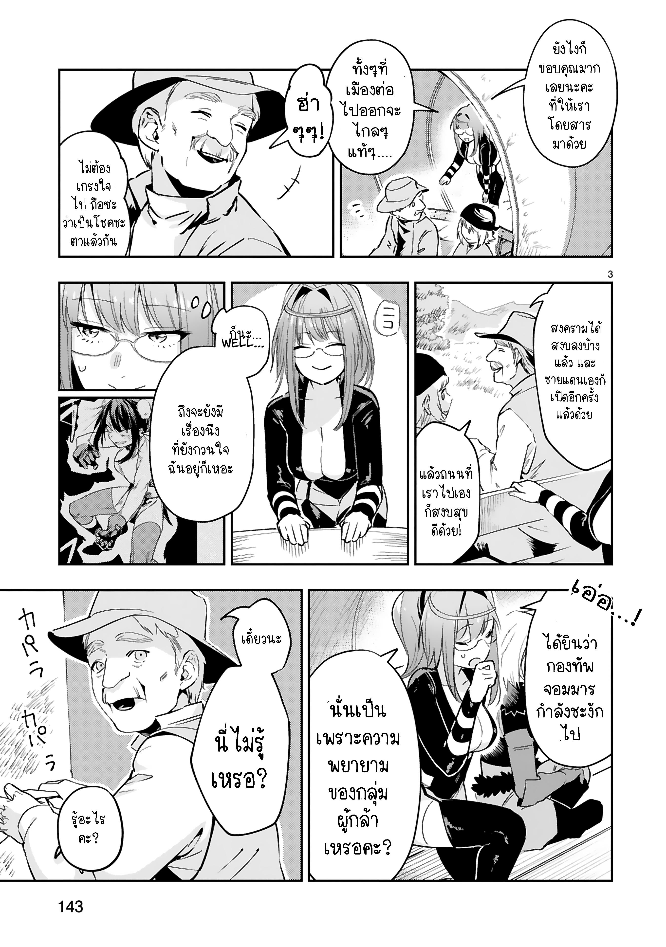 Manga-lc-com อ่านมังงะ อ่านการ์ตูน ออนไลน์ ฟรี Maken Tsukai no Moto Shounen Hei wa, Moto Teki Kanbu no Onee-san to Issho ni Ikitai หนุ่มน้อยนักดาบเวทย์ กับ ปีศาจสาวผู้บริหารทัพจอมมาร ตอนที่ 1 2 3 4 5 6 7 8 9 10 11 12 13 14 ฟรี ไม่มีโฆษณา Manga-lc - อ่าน มังงะ อ่าน การ์ตูน ออนไลน์ อ่านมังงะ ฟรี