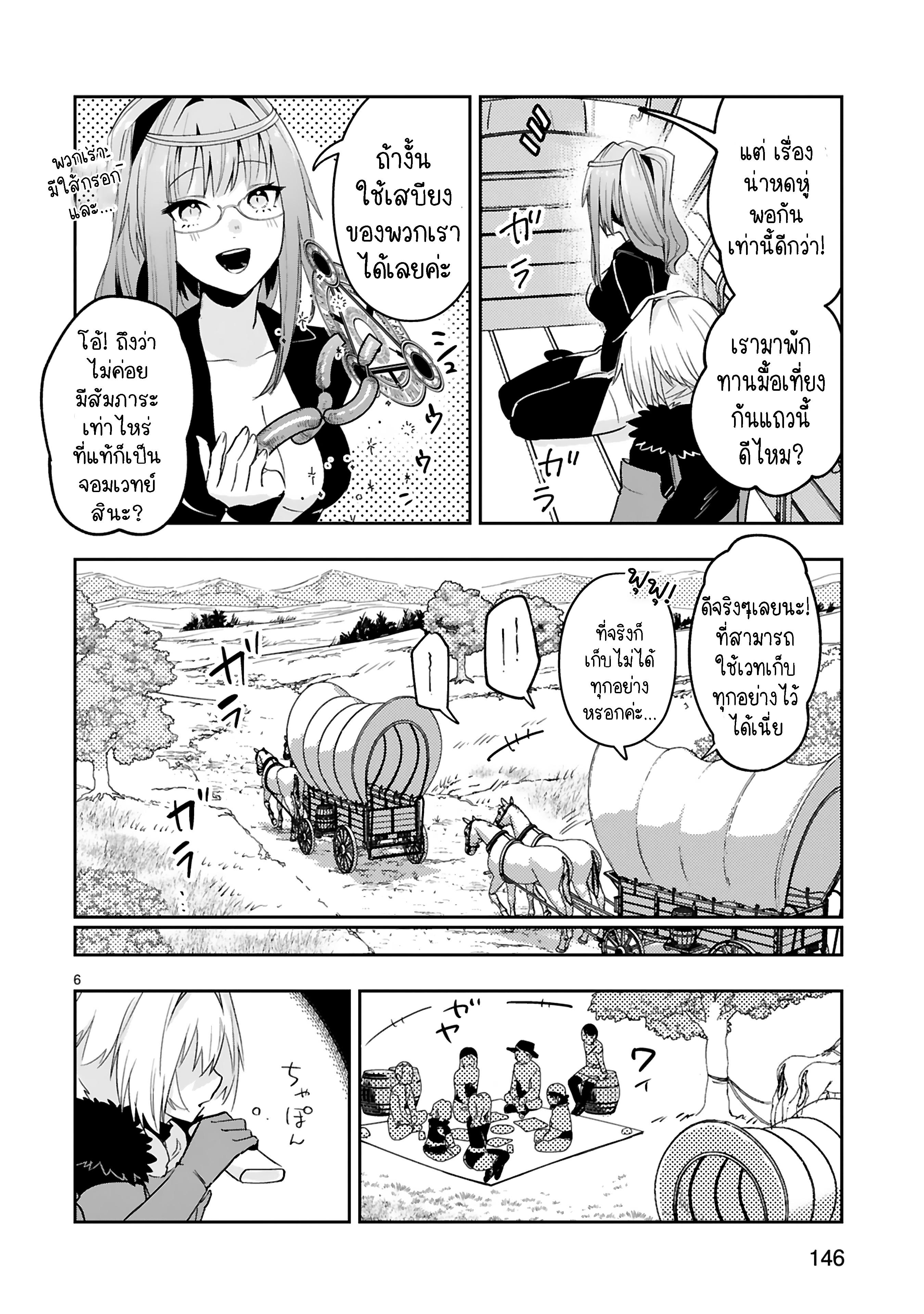 Manga-lc-com อ่านมังงะ อ่านการ์ตูน ออนไลน์ ฟรี Maken Tsukai no Moto Shounen Hei wa, Moto Teki Kanbu no Onee-san to Issho ni Ikitai หนุ่มน้อยนักดาบเวทย์ กับ ปีศาจสาวผู้บริหารทัพจอมมาร ตอนที่ 1 2 3 4 5 6 7 8 9 10 11 12 13 14 ฟรี ไม่มีโฆษณา Manga-lc - อ่าน มังงะ อ่าน การ์ตูน ออนไลน์ อ่านมังงะ ฟรี
