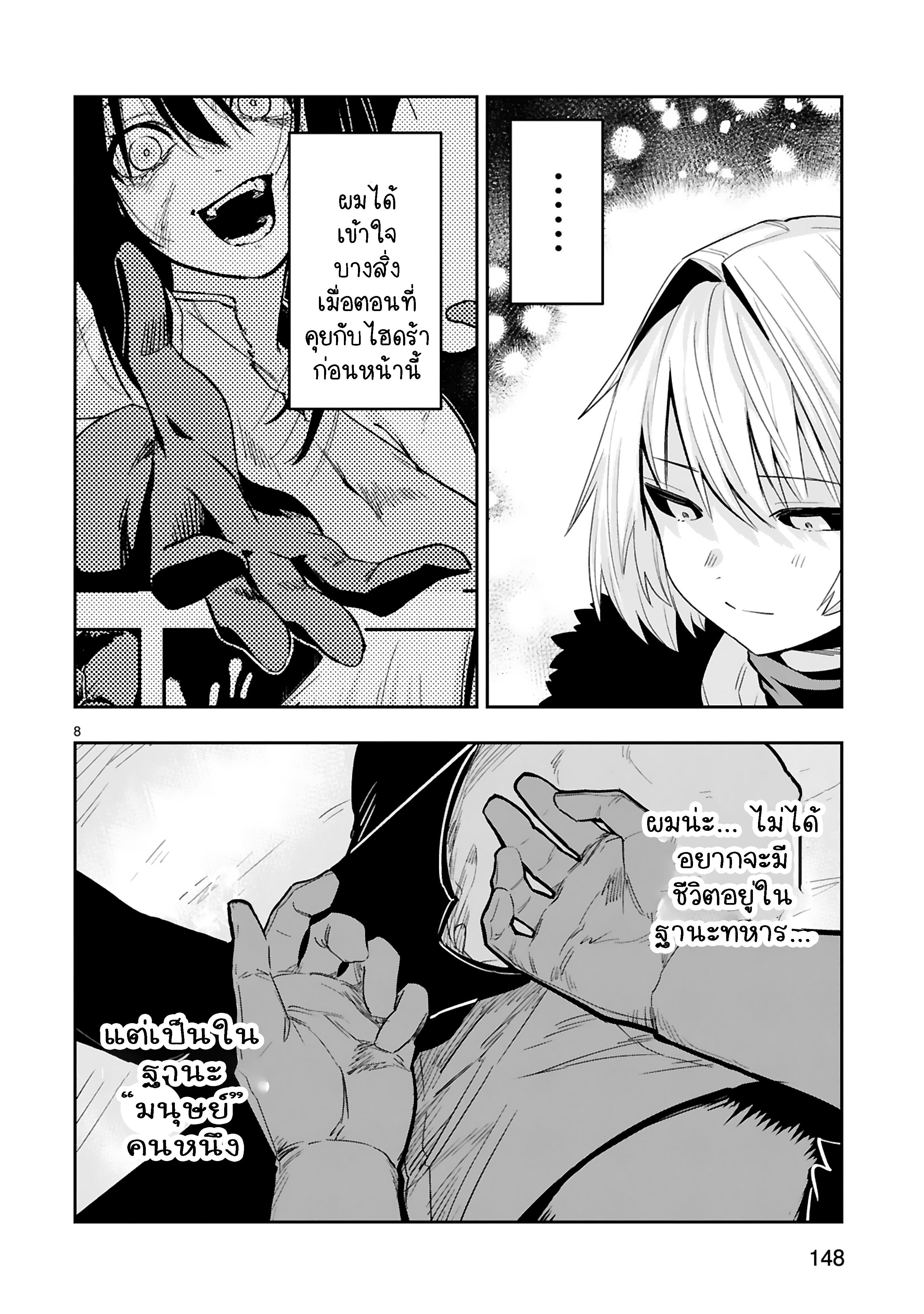 Manga-lc-com อ่านมังงะ อ่านการ์ตูน ออนไลน์ ฟรี Maken Tsukai no Moto Shounen Hei wa, Moto Teki Kanbu no Onee-san to Issho ni Ikitai หนุ่มน้อยนักดาบเวทย์ กับ ปีศาจสาวผู้บริหารทัพจอมมาร ตอนที่ 1 2 3 4 5 6 7 8 9 10 11 12 13 14 ฟรี ไม่มีโฆษณา Manga-lc - อ่าน มังงะ อ่าน การ์ตูน ออนไลน์ อ่านมังงะ ฟรี