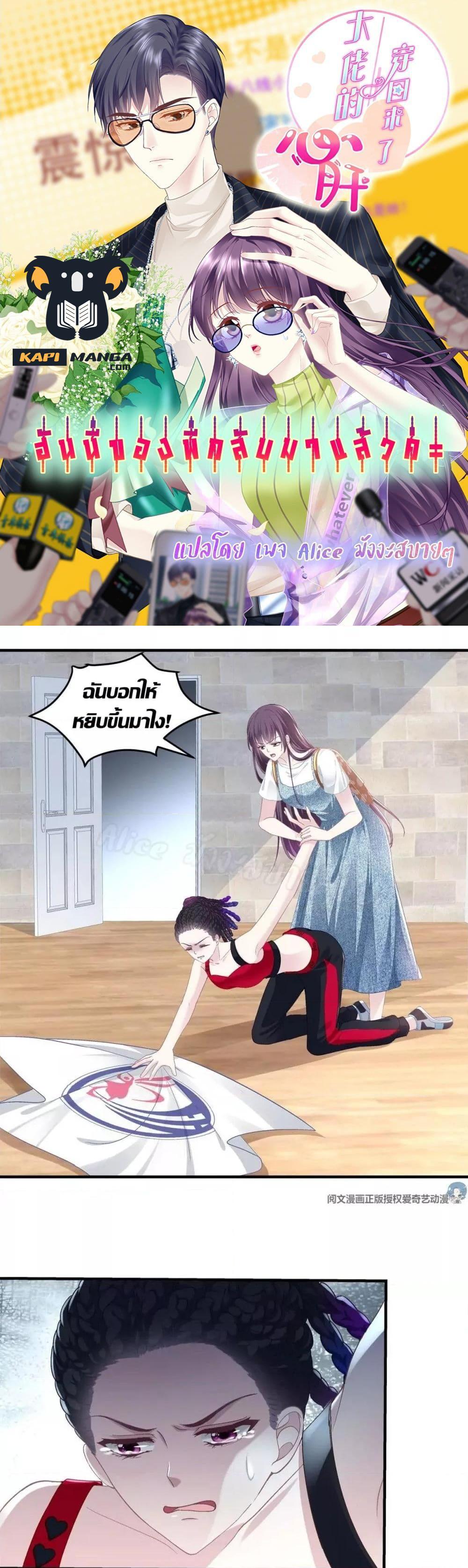 Manga-lc-com อ่านมังงะ อ่านการ์ตูน ออนไลน์ ฟรี The Brother’s Honey is Back! ตอนที่ 1 2 3 4 5 6 7 8 9 10 11 12 13 14 ฟรี ไม่มีโฆษณา Manga-lc - อ่าน มังงะ อ่าน การ์ตูน ออนไลน์ อ่านมังงะ ฟรี