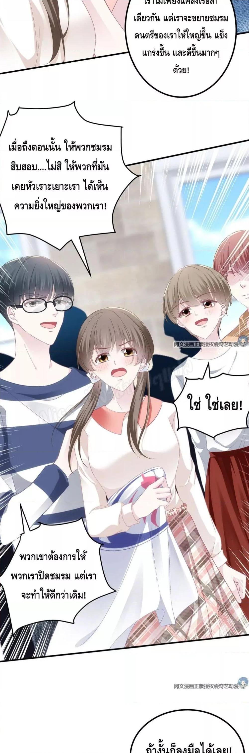 Manga-lc-com อ่านมังงะ อ่านการ์ตูน ออนไลน์ ฟรี The Brother’s Honey is Back! ตอนที่ 1 2 3 4 5 6 7 8 9 10 11 12 13 14 ฟรี ไม่มีโฆษณา Manga-lc - อ่าน มังงะ อ่าน การ์ตูน ออนไลน์ อ่านมังงะ ฟรี