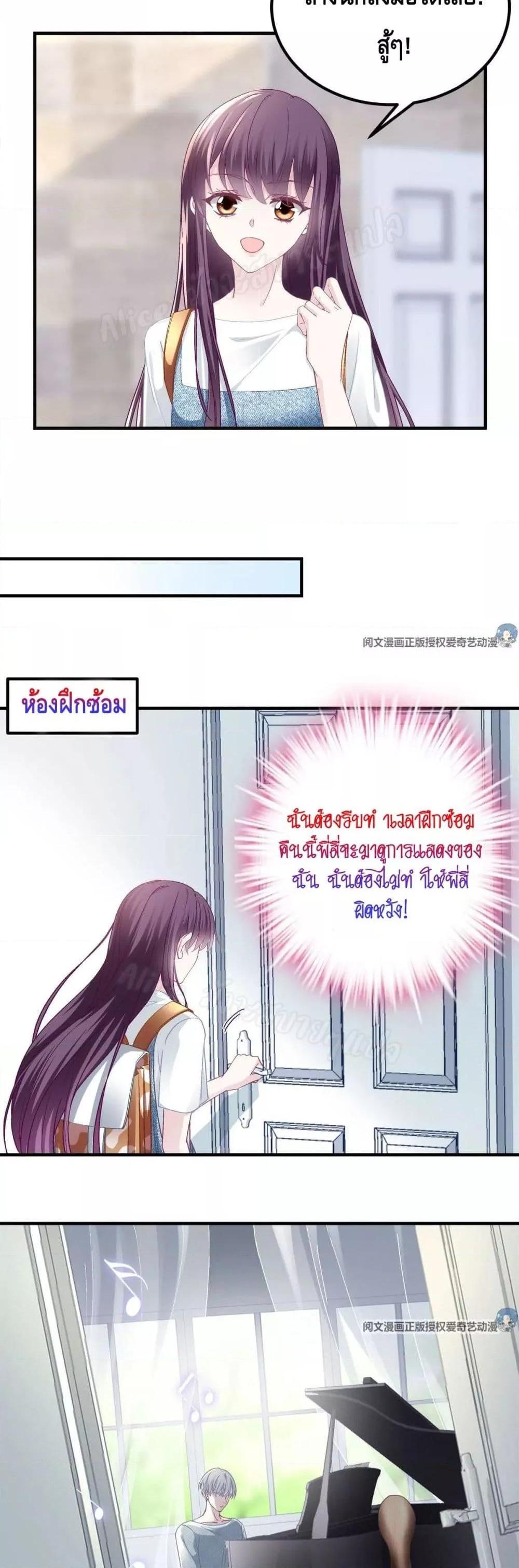 Manga-lc-com อ่านมังงะ อ่านการ์ตูน ออนไลน์ ฟรี The Brother’s Honey is Back! ตอนที่ 1 2 3 4 5 6 7 8 9 10 11 12 13 14 ฟรี ไม่มีโฆษณา Manga-lc - อ่าน มังงะ อ่าน การ์ตูน ออนไลน์ อ่านมังงะ ฟรี
