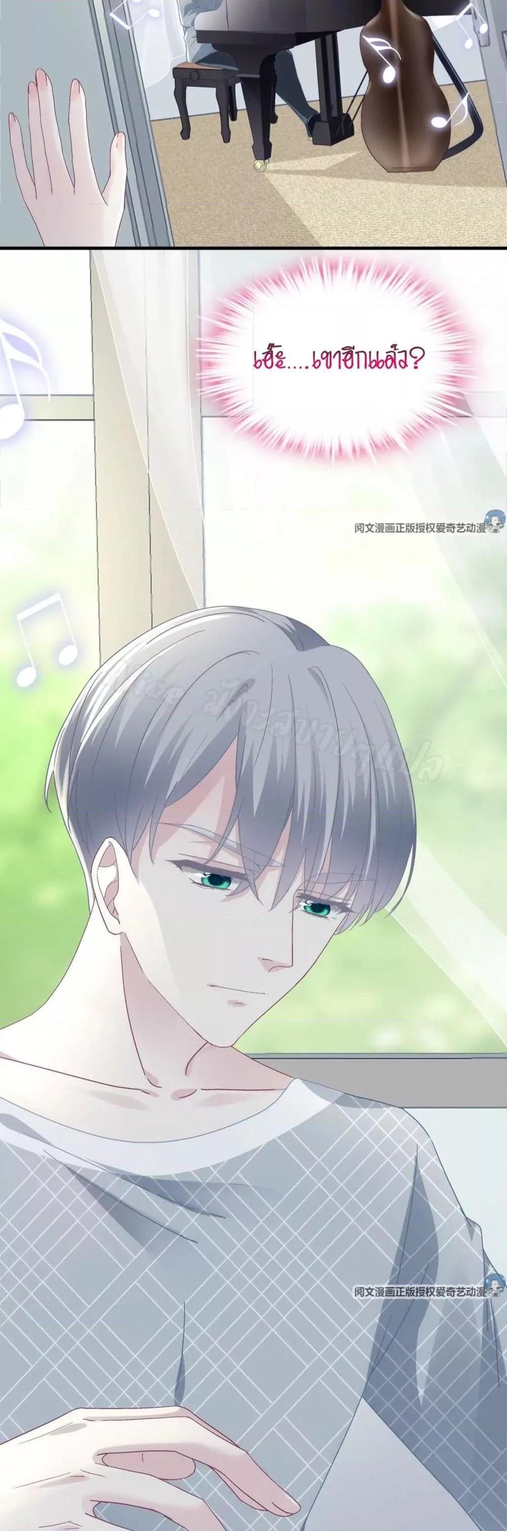 Manga-lc-com อ่านมังงะ อ่านการ์ตูน ออนไลน์ ฟรี The Brother’s Honey is Back! ตอนที่ 1 2 3 4 5 6 7 8 9 10 11 12 13 14 ฟรี ไม่มีโฆษณา Manga-lc - อ่าน มังงะ อ่าน การ์ตูน ออนไลน์ อ่านมังงะ ฟรี