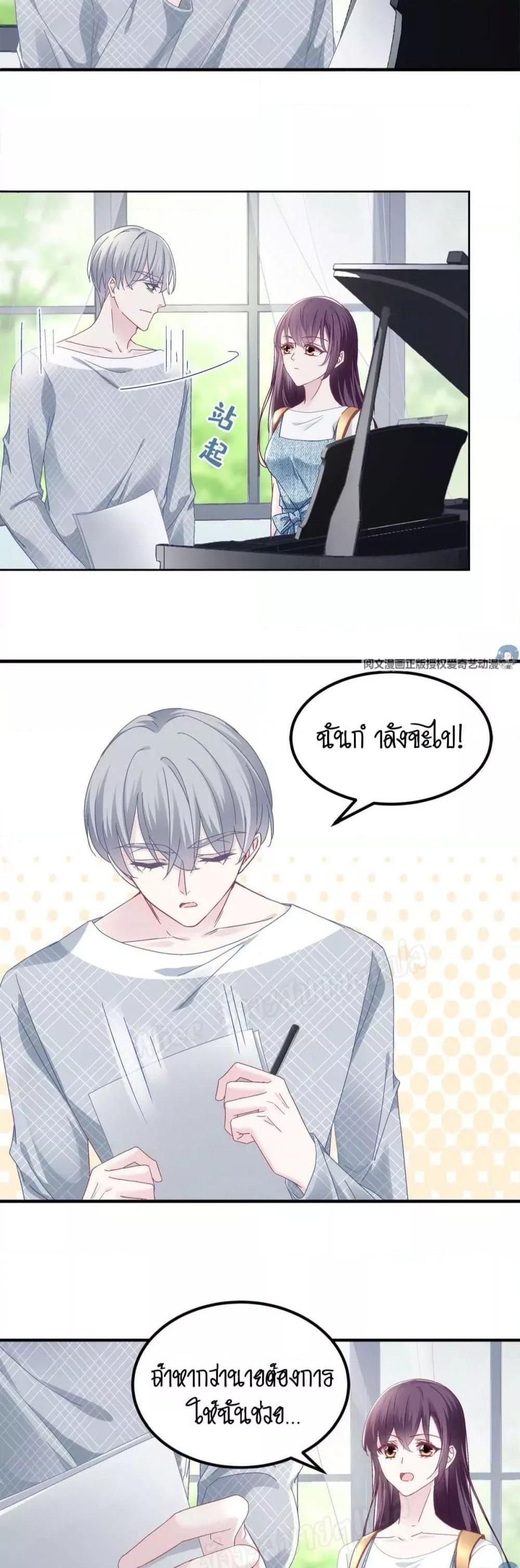 Manga-lc-com อ่านมังงะ อ่านการ์ตูน ออนไลน์ ฟรี The Brother’s Honey is Back! ตอนที่ 1 2 3 4 5 6 7 8 9 10 11 12 13 14 ฟรี ไม่มีโฆษณา Manga-lc - อ่าน มังงะ อ่าน การ์ตูน ออนไลน์ อ่านมังงะ ฟรี