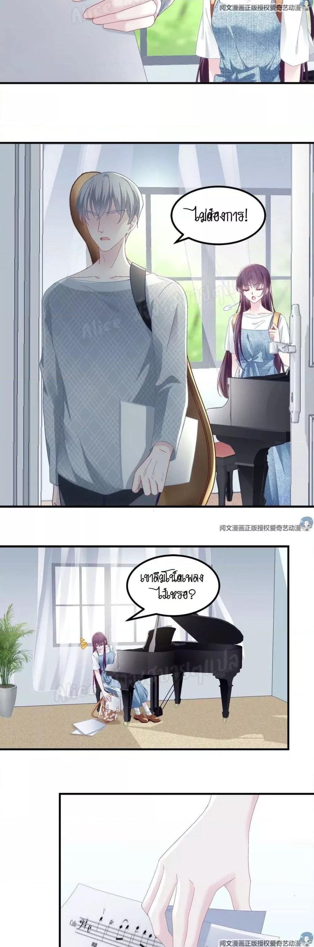 Manga-lc-com อ่านมังงะ อ่านการ์ตูน ออนไลน์ ฟรี The Brother’s Honey is Back! ตอนที่ 1 2 3 4 5 6 7 8 9 10 11 12 13 14 ฟรี ไม่มีโฆษณา Manga-lc - อ่าน มังงะ อ่าน การ์ตูน ออนไลน์ อ่านมังงะ ฟรี