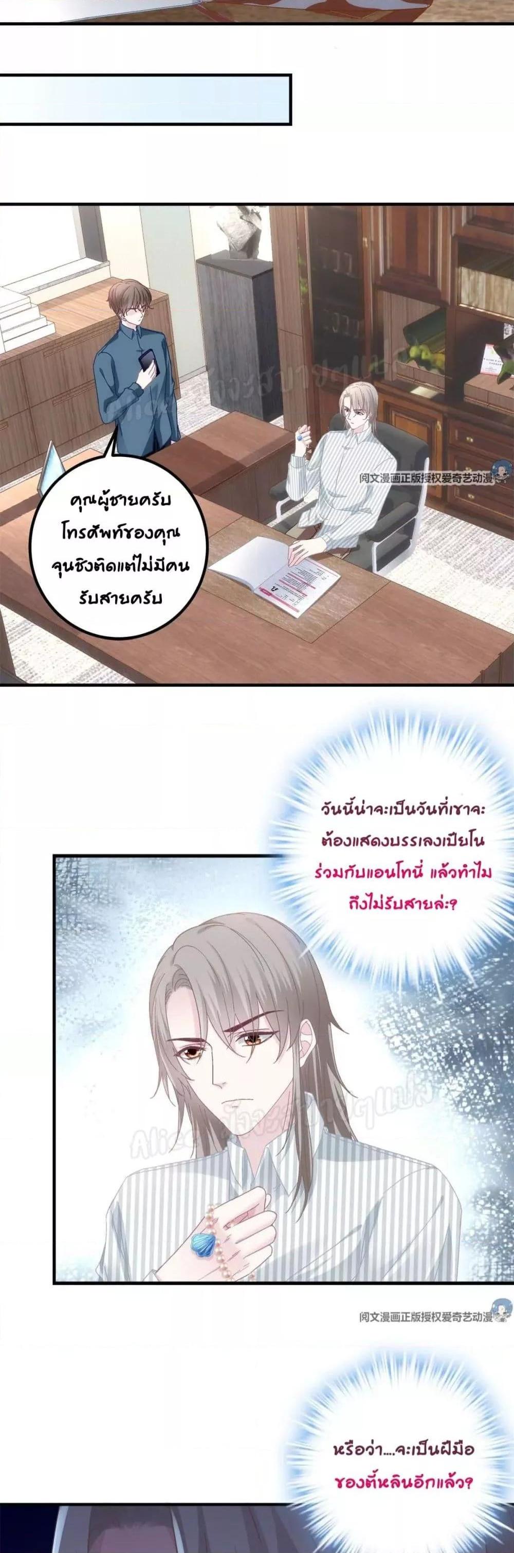 Manga-lc-com อ่านมังงะ อ่านการ์ตูน ออนไลน์ ฟรี The Brother’s Honey is Back! ตอนที่ 1 2 3 4 5 6 7 8 9 10 11 12 13 14 ฟรี ไม่มีโฆษณา Manga-lc - อ่าน มังงะ อ่าน การ์ตูน ออนไลน์ อ่านมังงะ ฟรี