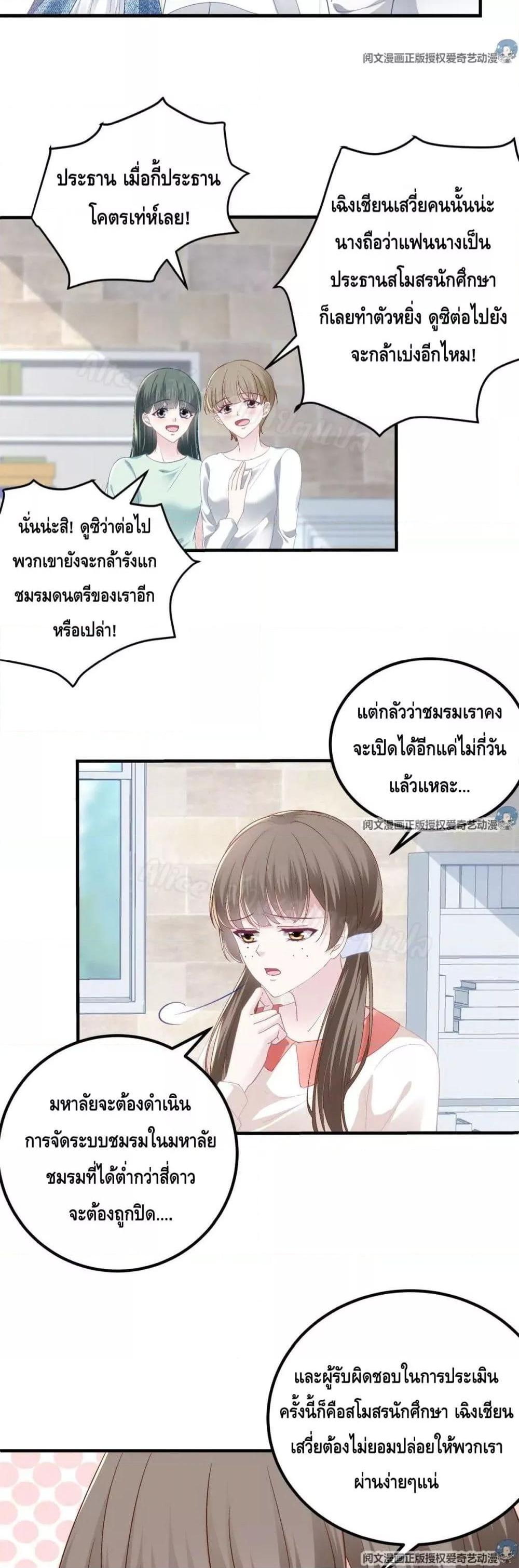 Manga-lc-com อ่านมังงะ อ่านการ์ตูน ออนไลน์ ฟรี The Brother’s Honey is Back! ตอนที่ 1 2 3 4 5 6 7 8 9 10 11 12 13 14 ฟรี ไม่มีโฆษณา Manga-lc - อ่าน มังงะ อ่าน การ์ตูน ออนไลน์ อ่านมังงะ ฟรี