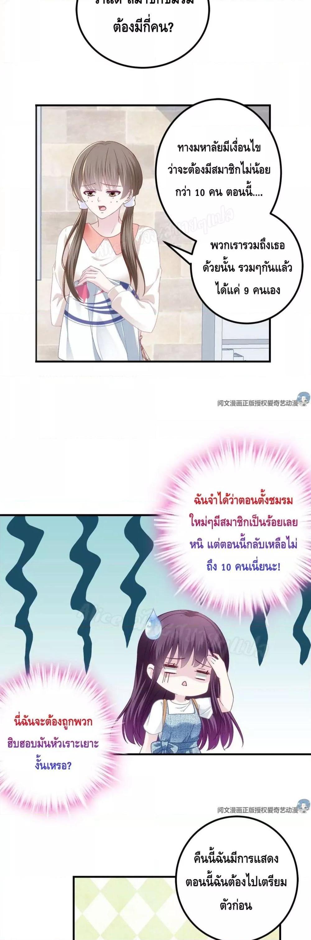 Manga-lc-com อ่านมังงะ อ่านการ์ตูน ออนไลน์ ฟรี The Brother’s Honey is Back! ตอนที่ 1 2 3 4 5 6 7 8 9 10 11 12 13 14 ฟรี ไม่มีโฆษณา Manga-lc - อ่าน มังงะ อ่าน การ์ตูน ออนไลน์ อ่านมังงะ ฟรี