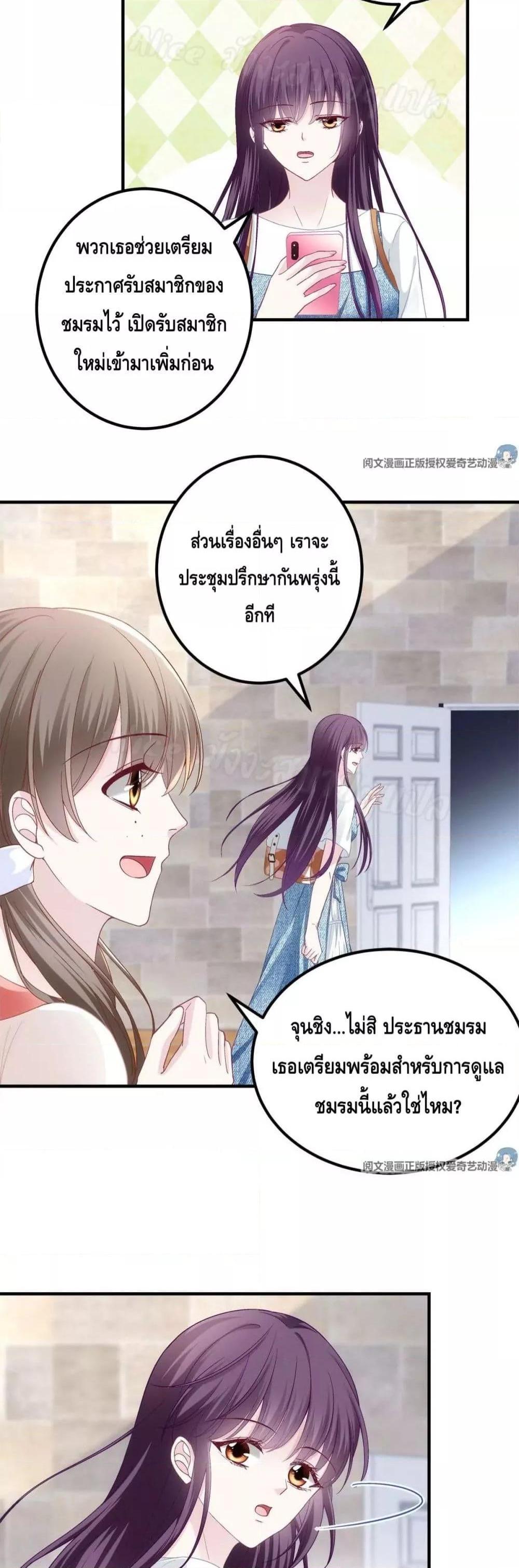 Manga-lc-com อ่านมังงะ อ่านการ์ตูน ออนไลน์ ฟรี The Brother’s Honey is Back! ตอนที่ 1 2 3 4 5 6 7 8 9 10 11 12 13 14 ฟรี ไม่มีโฆษณา Manga-lc - อ่าน มังงะ อ่าน การ์ตูน ออนไลน์ อ่านมังงะ ฟรี