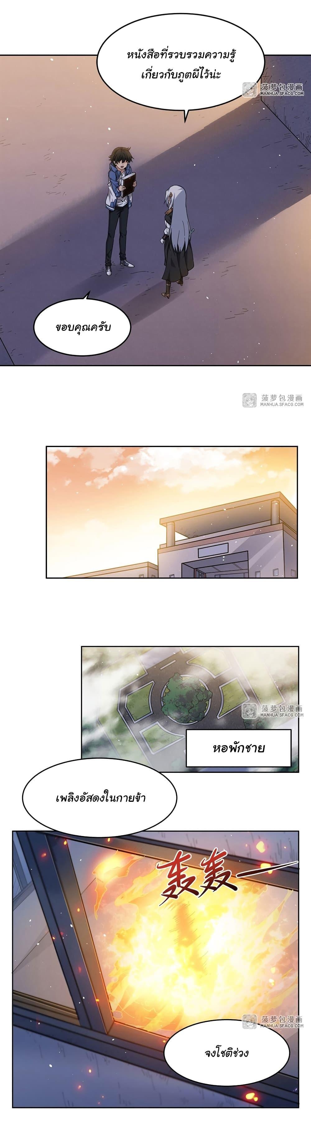 Manga-lc-com อ่านมังงะ อ่านการ์ตูน ออนไลน์ ฟรี Become a Witch in a World Full of Ghost Stories ตอนที่ 1 2 3 4 5 6 7 8 9 10 11 12 13 14 ฟรี ไม่มีโฆษณา Manga-lc - อ่าน มังงะ อ่าน การ์ตูน ออนไลน์ อ่านมังงะ ฟรี