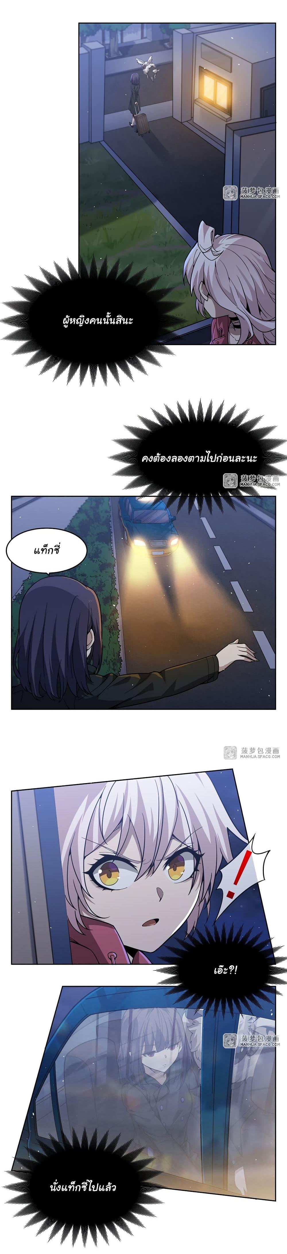 Manga-lc-com อ่านมังงะ อ่านการ์ตูน ออนไลน์ ฟรี Become a Witch in a World Full of Ghost Stories ตอนที่ 1 2 3 4 5 6 7 8 9 10 11 12 13 14 ฟรี ไม่มีโฆษณา Manga-lc - อ่าน มังงะ อ่าน การ์ตูน ออนไลน์ อ่านมังงะ ฟรี