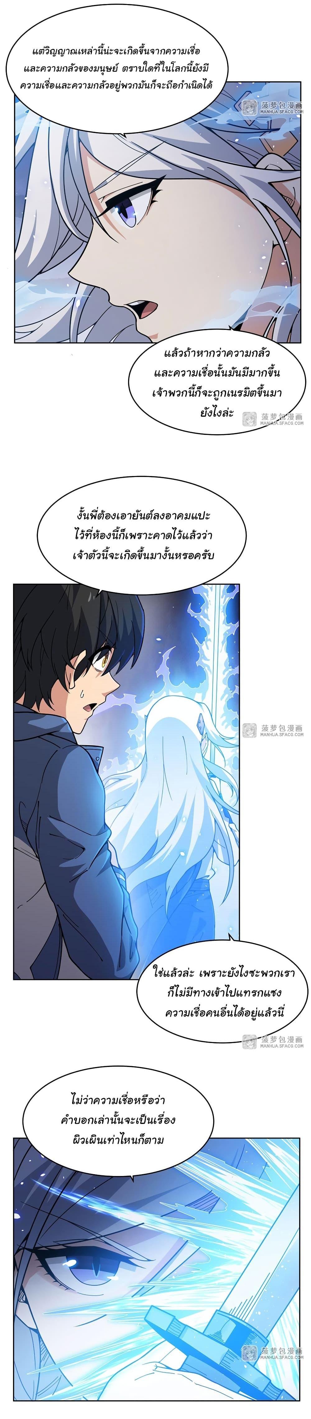 Manga-lc-com อ่านมังงะ อ่านการ์ตูน ออนไลน์ ฟรี Become a Witch in a World Full of Ghost Stories ตอนที่ 1 2 3 4 5 6 7 8 9 10 11 12 13 14 ฟรี ไม่มีโฆษณา Manga-lc - อ่าน มังงะ อ่าน การ์ตูน ออนไลน์ อ่านมังงะ ฟรี