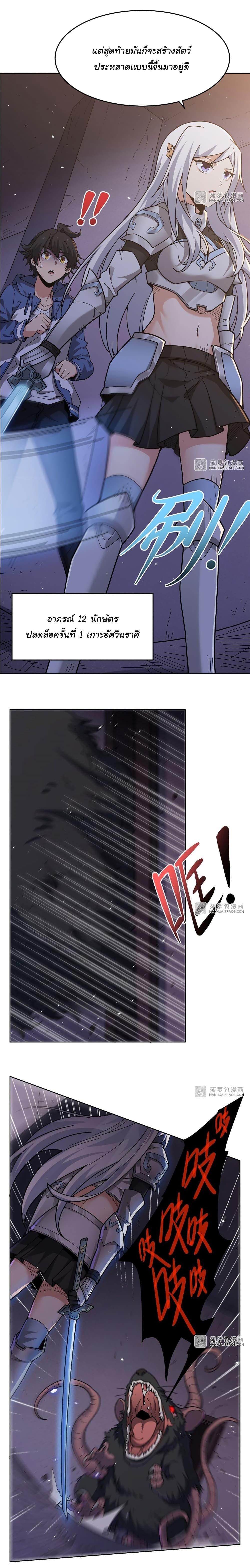 Manga-lc-com อ่านมังงะ อ่านการ์ตูน ออนไลน์ ฟรี Become a Witch in a World Full of Ghost Stories ตอนที่ 1 2 3 4 5 6 7 8 9 10 11 12 13 14 ฟรี ไม่มีโฆษณา Manga-lc - อ่าน มังงะ อ่าน การ์ตูน ออนไลน์ อ่านมังงะ ฟรี