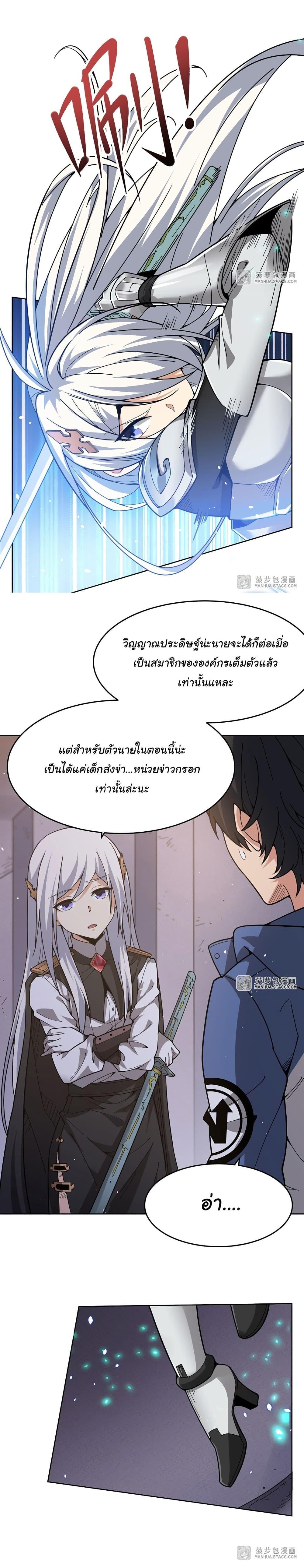 Manga-lc-com อ่านมังงะ อ่านการ์ตูน ออนไลน์ ฟรี Become a Witch in a World Full of Ghost Stories ตอนที่ 1 2 3 4 5 6 7 8 9 10 11 12 13 14 ฟรี ไม่มีโฆษณา Manga-lc - อ่าน มังงะ อ่าน การ์ตูน ออนไลน์ อ่านมังงะ ฟรี