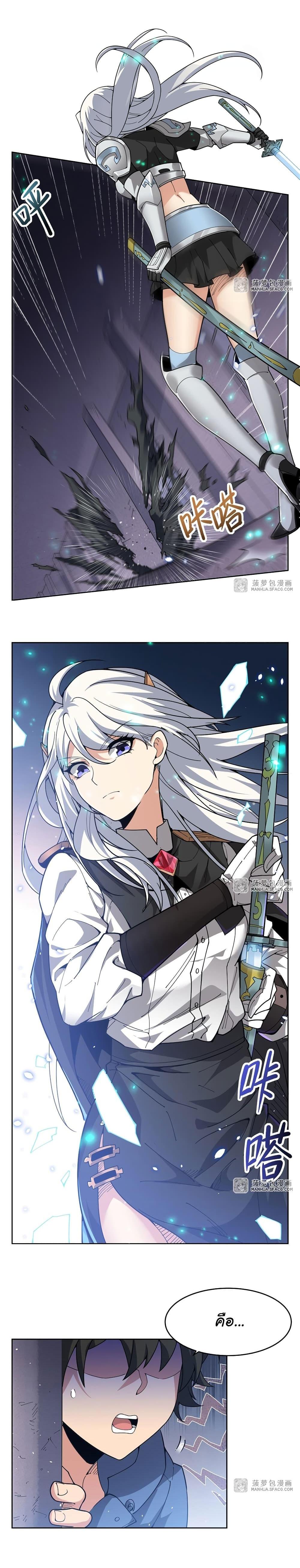 Manga-lc-com อ่านมังงะ อ่านการ์ตูน ออนไลน์ ฟรี Become a Witch in a World Full of Ghost Stories ตอนที่ 1 2 3 4 5 6 7 8 9 10 11 12 13 14 ฟรี ไม่มีโฆษณา Manga-lc - อ่าน มังงะ อ่าน การ์ตูน ออนไลน์ อ่านมังงะ ฟรี