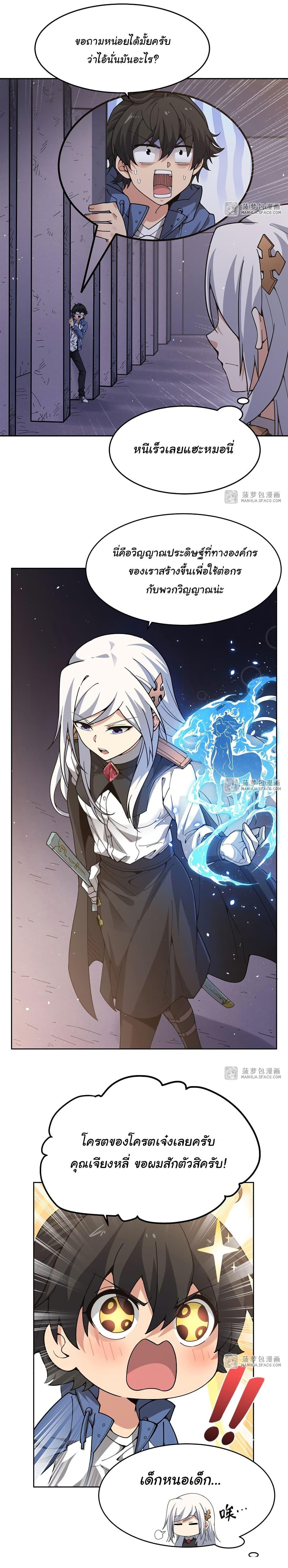 Manga-lc-com อ่านมังงะ อ่านการ์ตูน ออนไลน์ ฟรี Become a Witch in a World Full of Ghost Stories ตอนที่ 1 2 3 4 5 6 7 8 9 10 11 12 13 14 ฟรี ไม่มีโฆษณา Manga-lc - อ่าน มังงะ อ่าน การ์ตูน ออนไลน์ อ่านมังงะ ฟรี