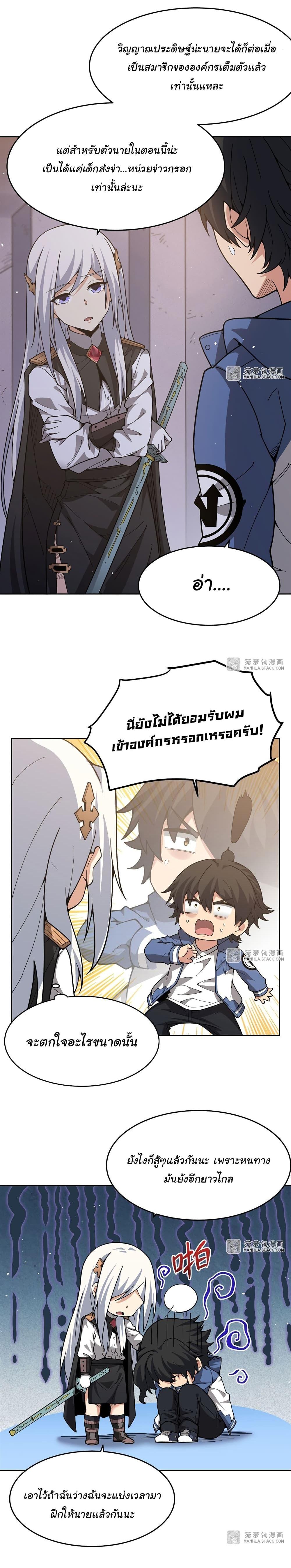 Manga-lc-com อ่านมังงะ อ่านการ์ตูน ออนไลน์ ฟรี Become a Witch in a World Full of Ghost Stories ตอนที่ 1 2 3 4 5 6 7 8 9 10 11 12 13 14 ฟรี ไม่มีโฆษณา Manga-lc - อ่าน มังงะ อ่าน การ์ตูน ออนไลน์ อ่านมังงะ ฟรี