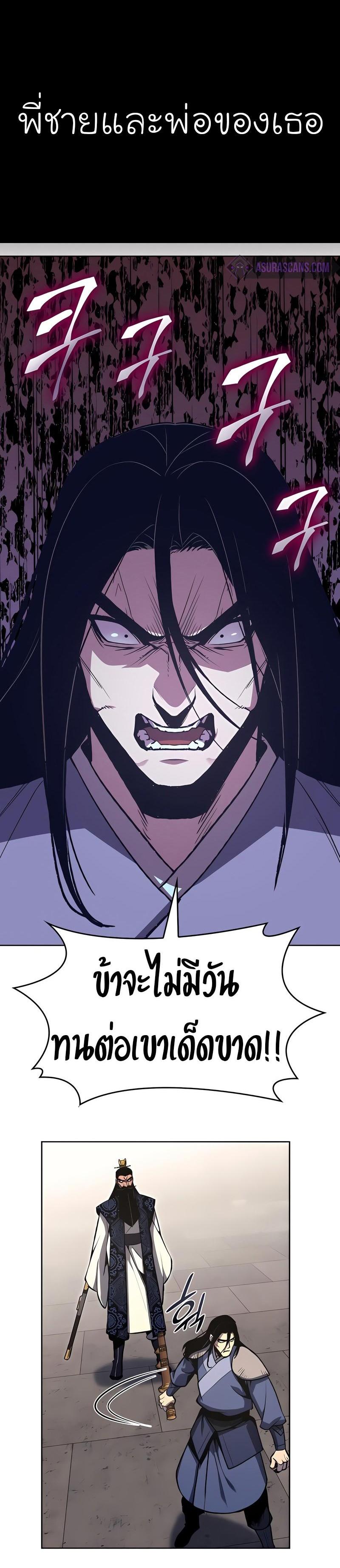 Manga-lc-com อ่านมังงะ อ่านการ์ตูน ออนไลน์ ฟรี I Reincarnated as the Crazed Heir ตอนที่ 1 2 3 4 5 6 7 8 9 10 11 12 13 14 ฟรี ไม่มีโฆษณา Manga-lc - อ่าน มังงะ อ่าน การ์ตูน ออนไลน์ อ่านมังงะ ฟรี