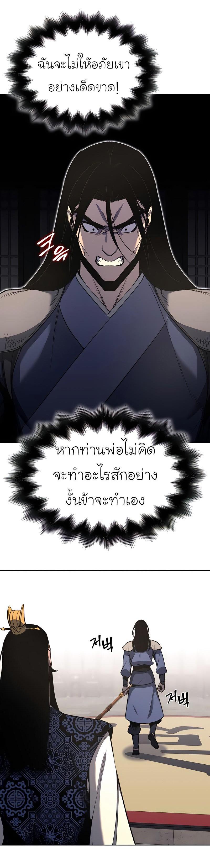 Manga-lc-com อ่านมังงะ อ่านการ์ตูน ออนไลน์ ฟรี I Reincarnated as the Crazed Heir ตอนที่ 1 2 3 4 5 6 7 8 9 10 11 12 13 14 ฟรี ไม่มีโฆษณา Manga-lc - อ่าน มังงะ อ่าน การ์ตูน ออนไลน์ อ่านมังงะ ฟรี