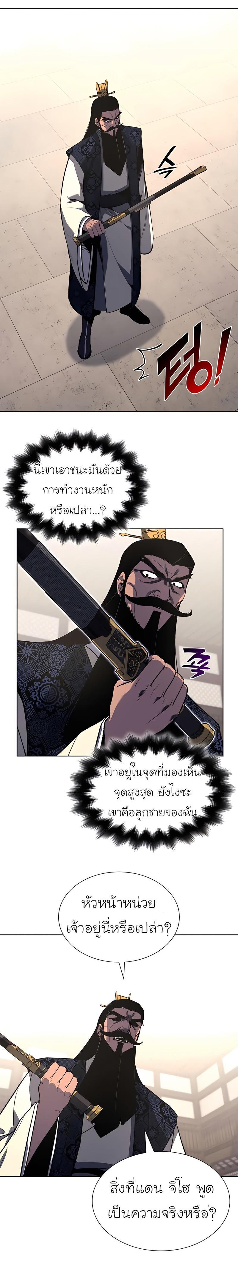 Manga-lc-com อ่านมังงะ อ่านการ์ตูน ออนไลน์ ฟรี I Reincarnated as the Crazed Heir ตอนที่ 1 2 3 4 5 6 7 8 9 10 11 12 13 14 ฟรี ไม่มีโฆษณา Manga-lc - อ่าน มังงะ อ่าน การ์ตูน ออนไลน์ อ่านมังงะ ฟรี