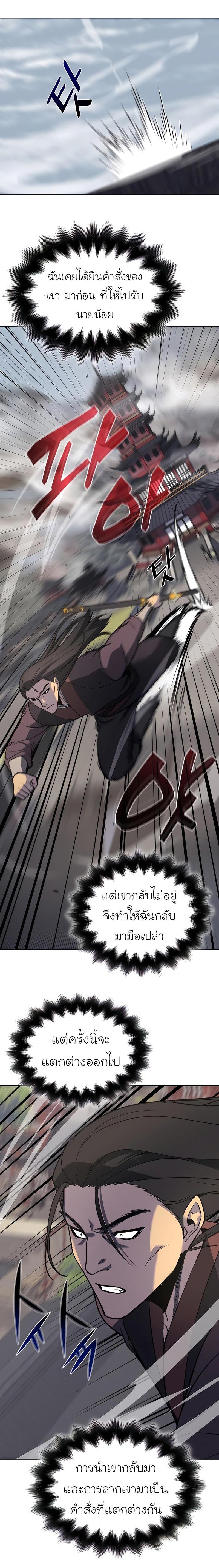 Manga-lc-com อ่านมังงะ อ่านการ์ตูน ออนไลน์ ฟรี I Reincarnated as the Crazed Heir ตอนที่ 1 2 3 4 5 6 7 8 9 10 11 12 13 14 ฟรี ไม่มีโฆษณา Manga-lc - อ่าน มังงะ อ่าน การ์ตูน ออนไลน์ อ่านมังงะ ฟรี