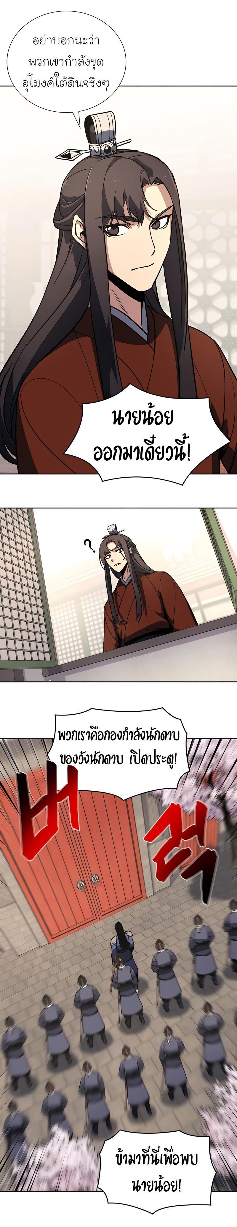 Manga-lc-com อ่านมังงะ อ่านการ์ตูน ออนไลน์ ฟรี I Reincarnated as the Crazed Heir ตอนที่ 1 2 3 4 5 6 7 8 9 10 11 12 13 14 ฟรี ไม่มีโฆษณา Manga-lc - อ่าน มังงะ อ่าน การ์ตูน ออนไลน์ อ่านมังงะ ฟรี