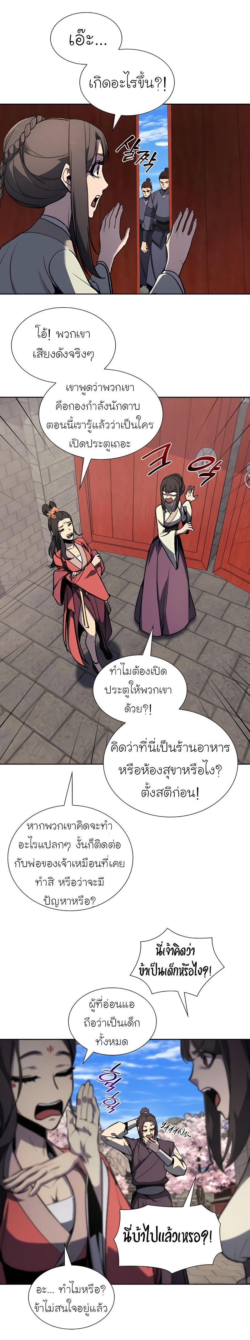 Manga-lc-com อ่านมังงะ อ่านการ์ตูน ออนไลน์ ฟรี I Reincarnated as the Crazed Heir ตอนที่ 1 2 3 4 5 6 7 8 9 10 11 12 13 14 ฟรี ไม่มีโฆษณา Manga-lc - อ่าน มังงะ อ่าน การ์ตูน ออนไลน์ อ่านมังงะ ฟรี