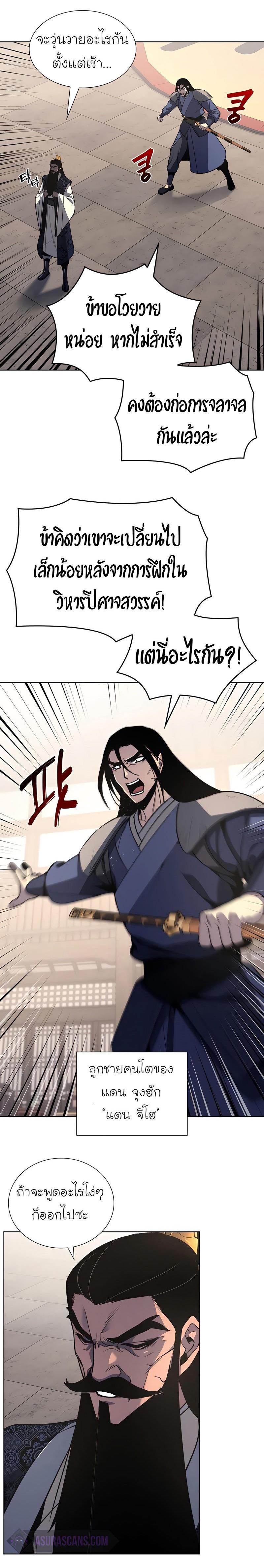 Manga-lc-com อ่านมังงะ อ่านการ์ตูน ออนไลน์ ฟรี I Reincarnated as the Crazed Heir ตอนที่ 1 2 3 4 5 6 7 8 9 10 11 12 13 14 ฟรี ไม่มีโฆษณา Manga-lc - อ่าน มังงะ อ่าน การ์ตูน ออนไลน์ อ่านมังงะ ฟรี