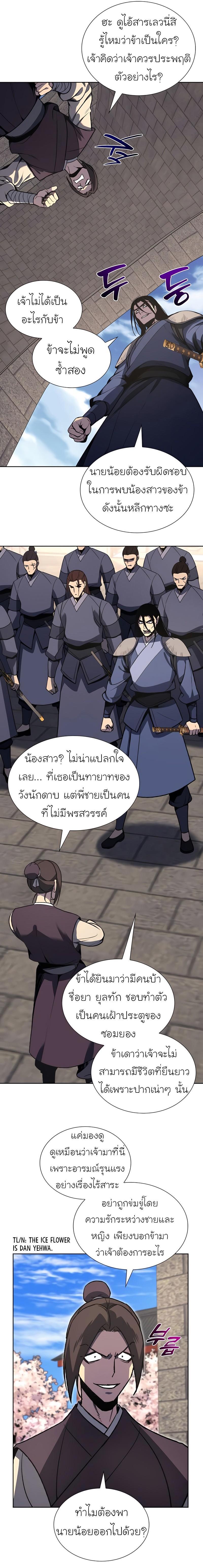 Manga-lc-com อ่านมังงะ อ่านการ์ตูน ออนไลน์ ฟรี I Reincarnated as the Crazed Heir ตอนที่ 1 2 3 4 5 6 7 8 9 10 11 12 13 14 ฟรี ไม่มีโฆษณา Manga-lc - อ่าน มังงะ อ่าน การ์ตูน ออนไลน์ อ่านมังงะ ฟรี