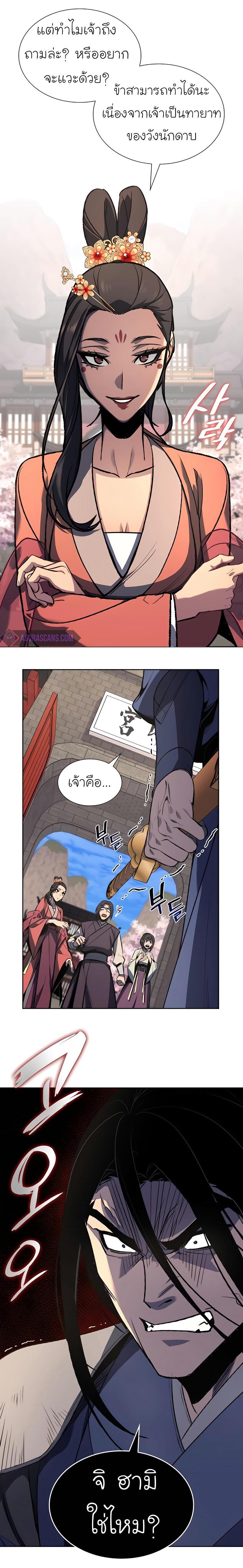 Manga-lc-com อ่านมังงะ อ่านการ์ตูน ออนไลน์ ฟรี I Reincarnated as the Crazed Heir ตอนที่ 1 2 3 4 5 6 7 8 9 10 11 12 13 14 ฟรี ไม่มีโฆษณา Manga-lc - อ่าน มังงะ อ่าน การ์ตูน ออนไลน์ อ่านมังงะ ฟรี