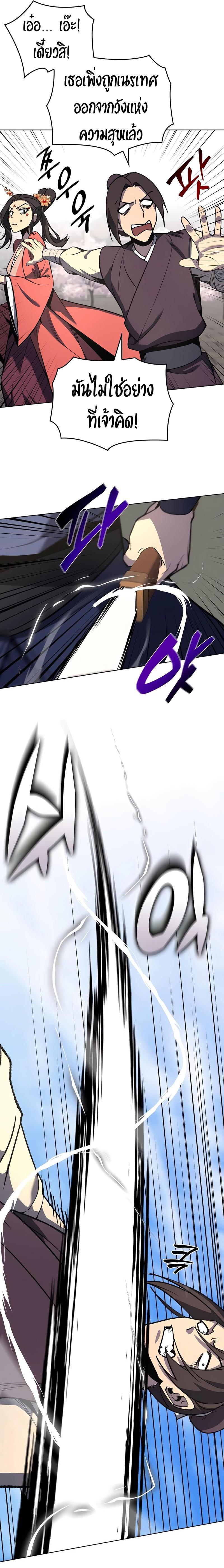 Manga-lc-com อ่านมังงะ อ่านการ์ตูน ออนไลน์ ฟรี I Reincarnated as the Crazed Heir ตอนที่ 1 2 3 4 5 6 7 8 9 10 11 12 13 14 ฟรี ไม่มีโฆษณา Manga-lc - อ่าน มังงะ อ่าน การ์ตูน ออนไลน์ อ่านมังงะ ฟรี