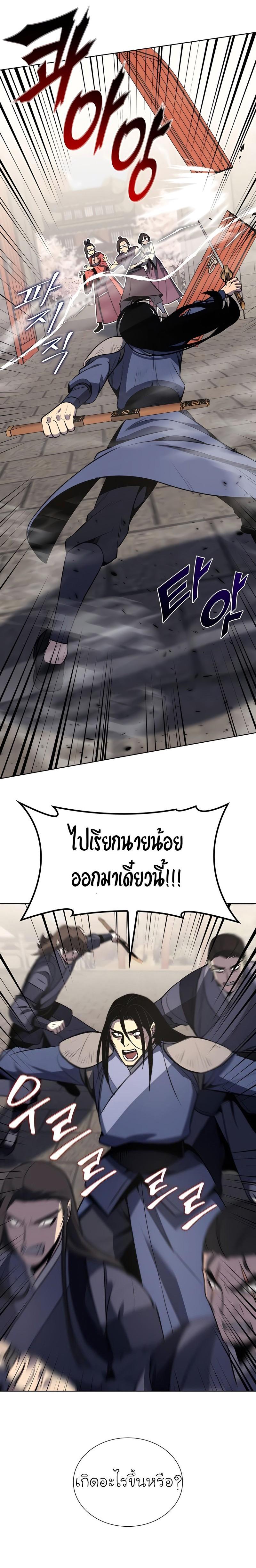 Manga-lc-com อ่านมังงะ อ่านการ์ตูน ออนไลน์ ฟรี I Reincarnated as the Crazed Heir ตอนที่ 1 2 3 4 5 6 7 8 9 10 11 12 13 14 ฟรี ไม่มีโฆษณา Manga-lc - อ่าน มังงะ อ่าน การ์ตูน ออนไลน์ อ่านมังงะ ฟรี