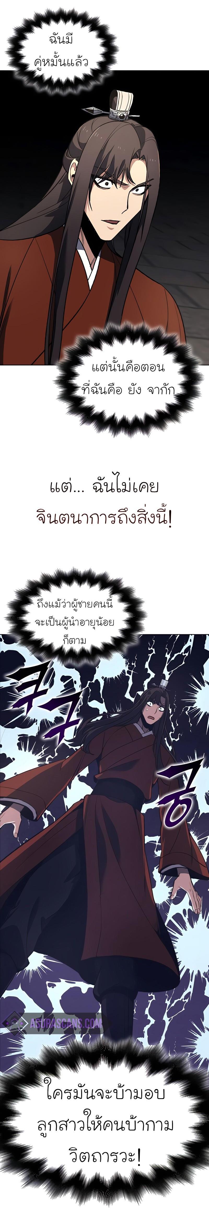 Manga-lc-com อ่านมังงะ อ่านการ์ตูน ออนไลน์ ฟรี I Reincarnated as the Crazed Heir ตอนที่ 1 2 3 4 5 6 7 8 9 10 11 12 13 14 ฟรี ไม่มีโฆษณา Manga-lc - อ่าน มังงะ อ่าน การ์ตูน ออนไลน์ อ่านมังงะ ฟรี