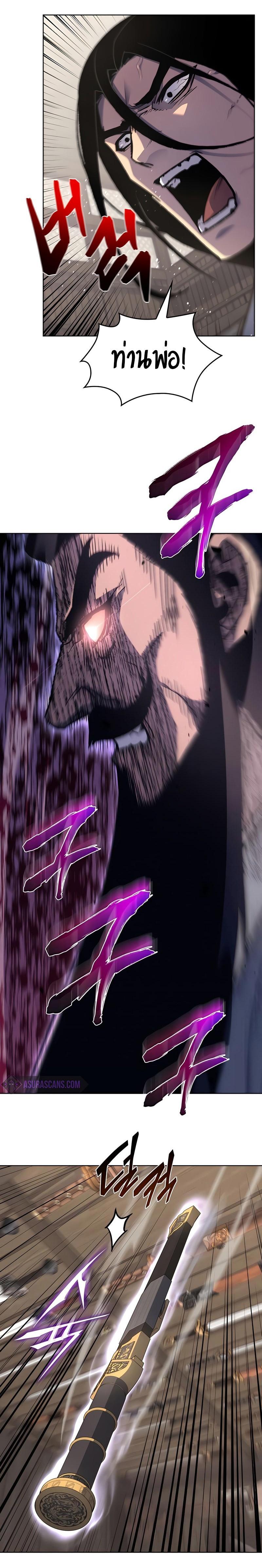 Manga-lc-com อ่านมังงะ อ่านการ์ตูน ออนไลน์ ฟรี I Reincarnated as the Crazed Heir ตอนที่ 1 2 3 4 5 6 7 8 9 10 11 12 13 14 ฟรี ไม่มีโฆษณา Manga-lc - อ่าน มังงะ อ่าน การ์ตูน ออนไลน์ อ่านมังงะ ฟรี