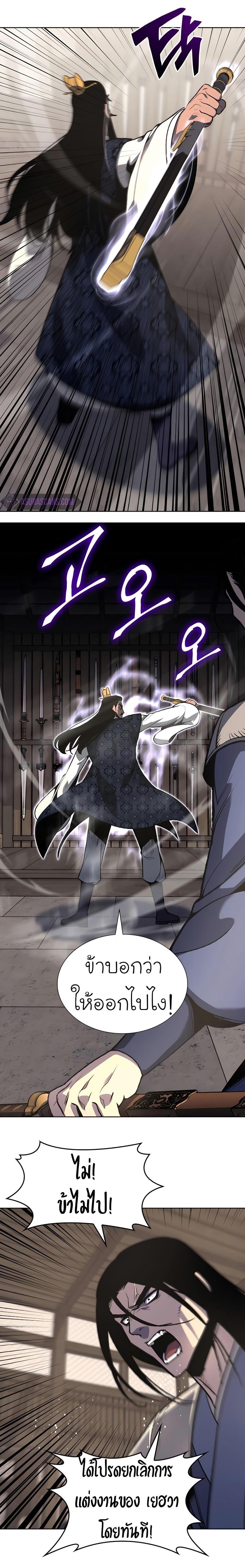 Manga-lc-com อ่านมังงะ อ่านการ์ตูน ออนไลน์ ฟรี I Reincarnated as the Crazed Heir ตอนที่ 1 2 3 4 5 6 7 8 9 10 11 12 13 14 ฟรี ไม่มีโฆษณา Manga-lc - อ่าน มังงะ อ่าน การ์ตูน ออนไลน์ อ่านมังงะ ฟรี