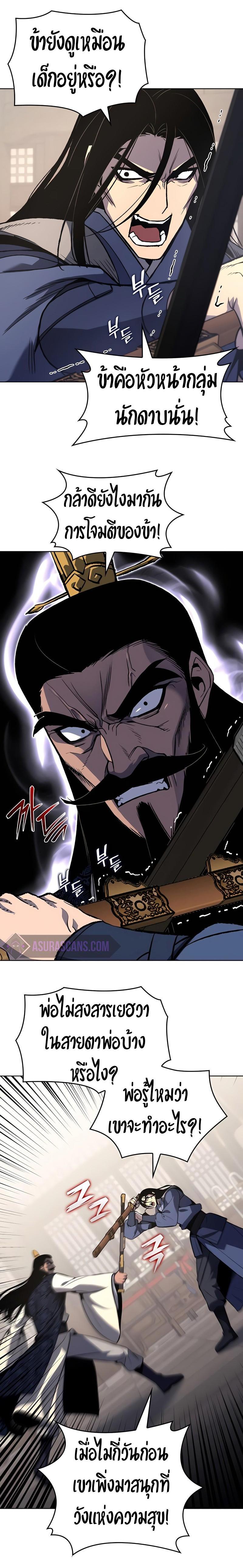 Manga-lc-com อ่านมังงะ อ่านการ์ตูน ออนไลน์ ฟรี I Reincarnated as the Crazed Heir ตอนที่ 1 2 3 4 5 6 7 8 9 10 11 12 13 14 ฟรี ไม่มีโฆษณา Manga-lc - อ่าน มังงะ อ่าน การ์ตูน ออนไลน์ อ่านมังงะ ฟรี